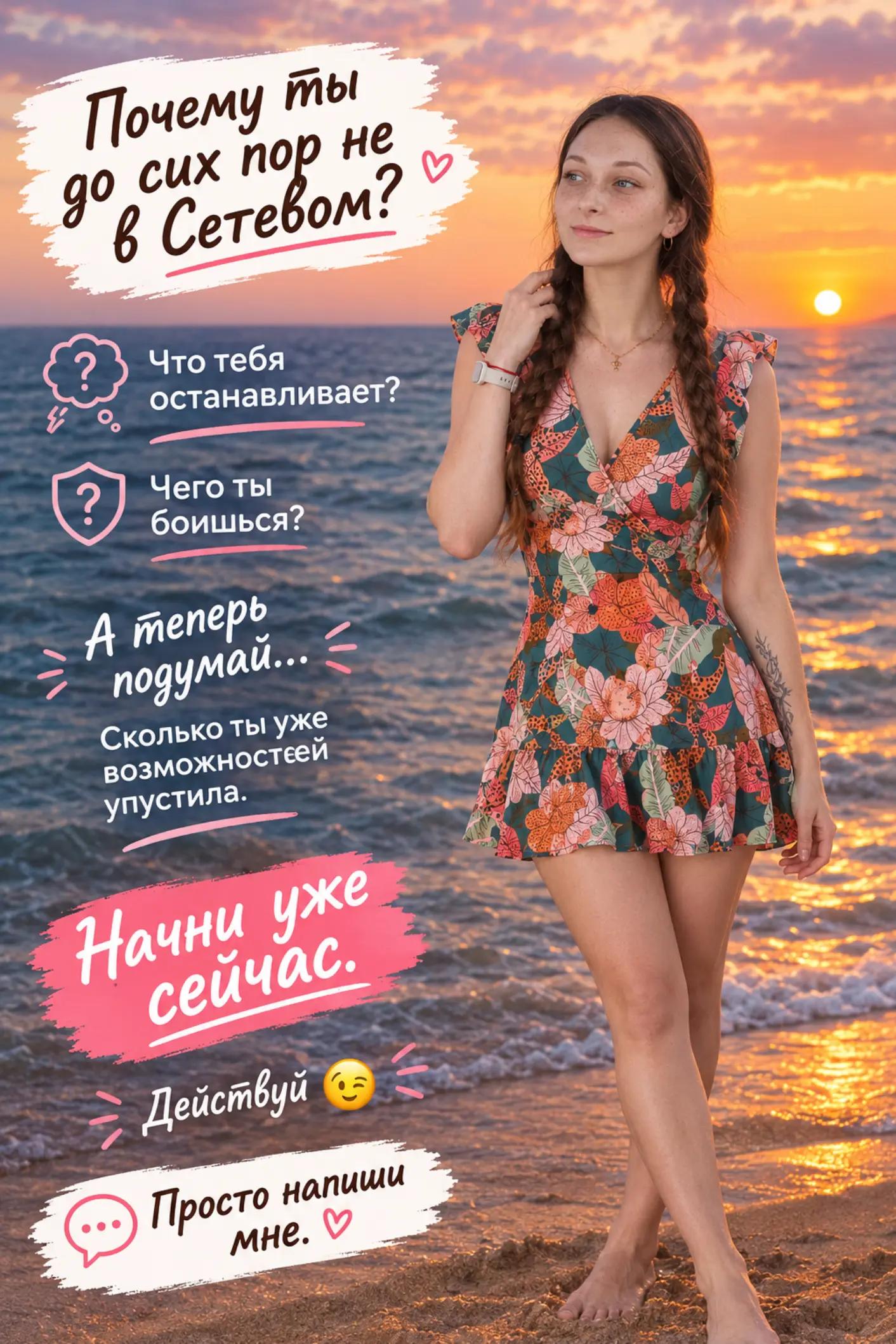 @Уралочка 🥰
