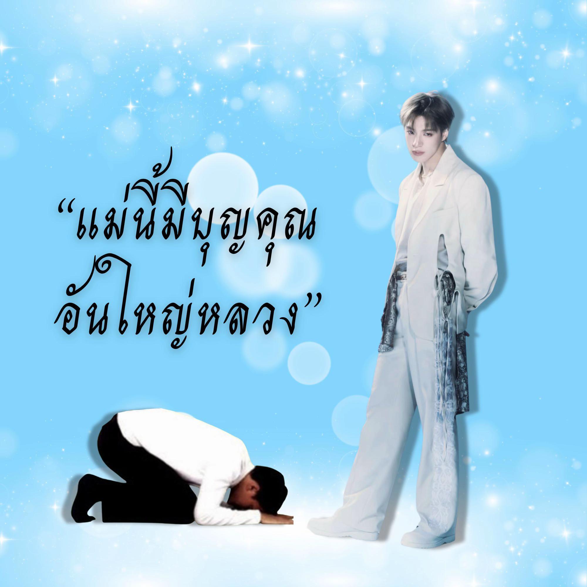 @โบต๋วย🌺