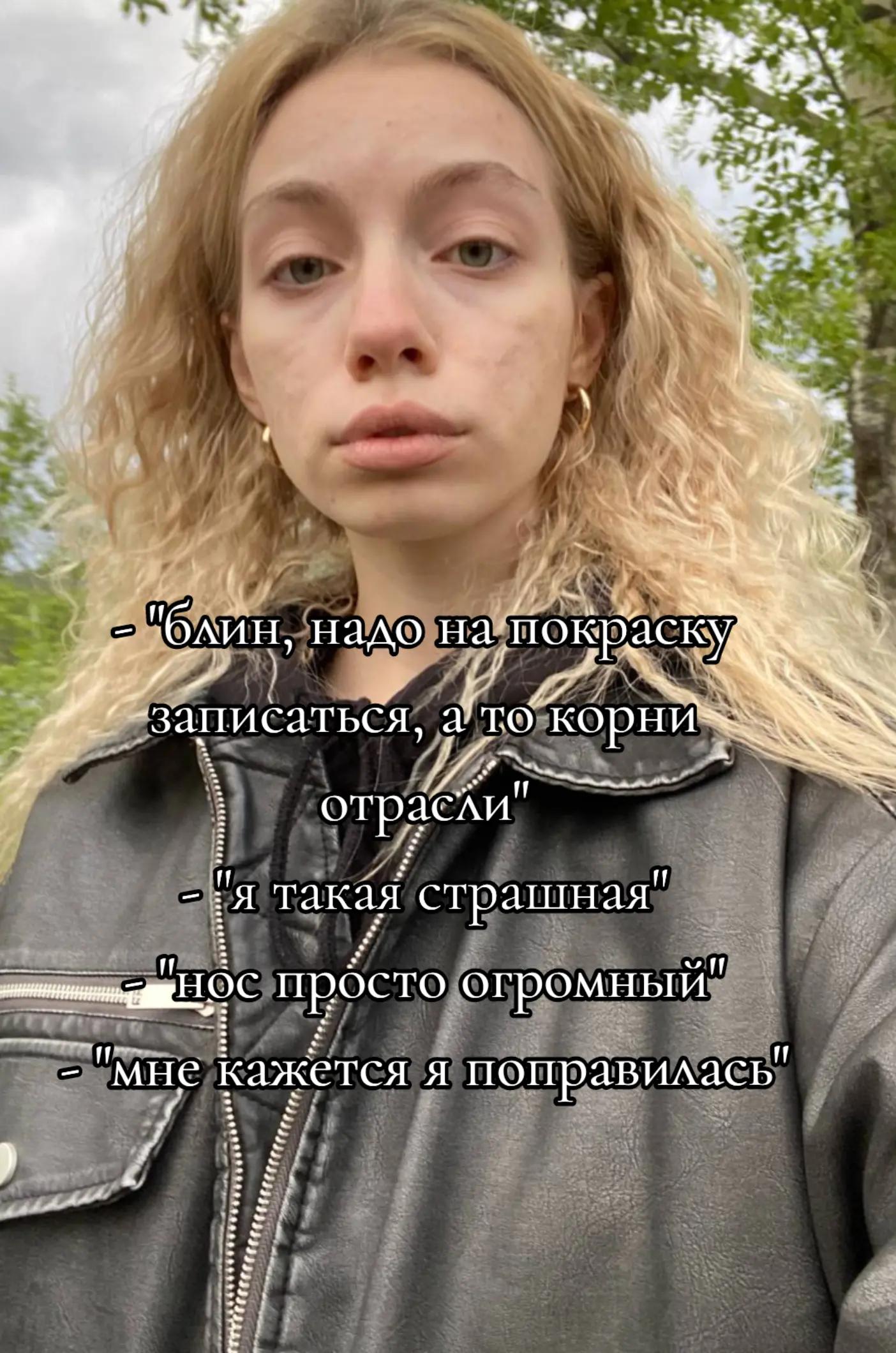 @инес