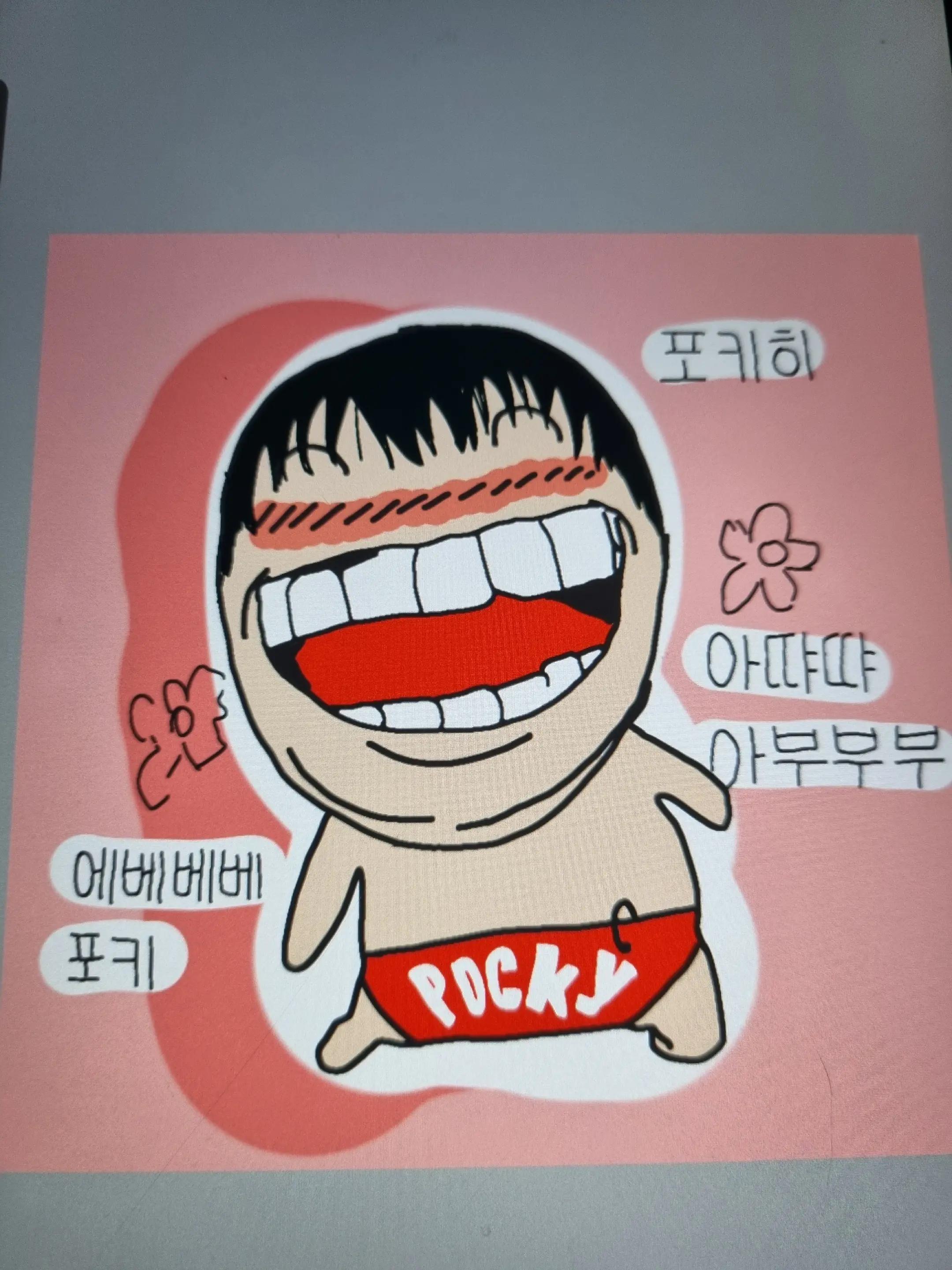 @갸루
