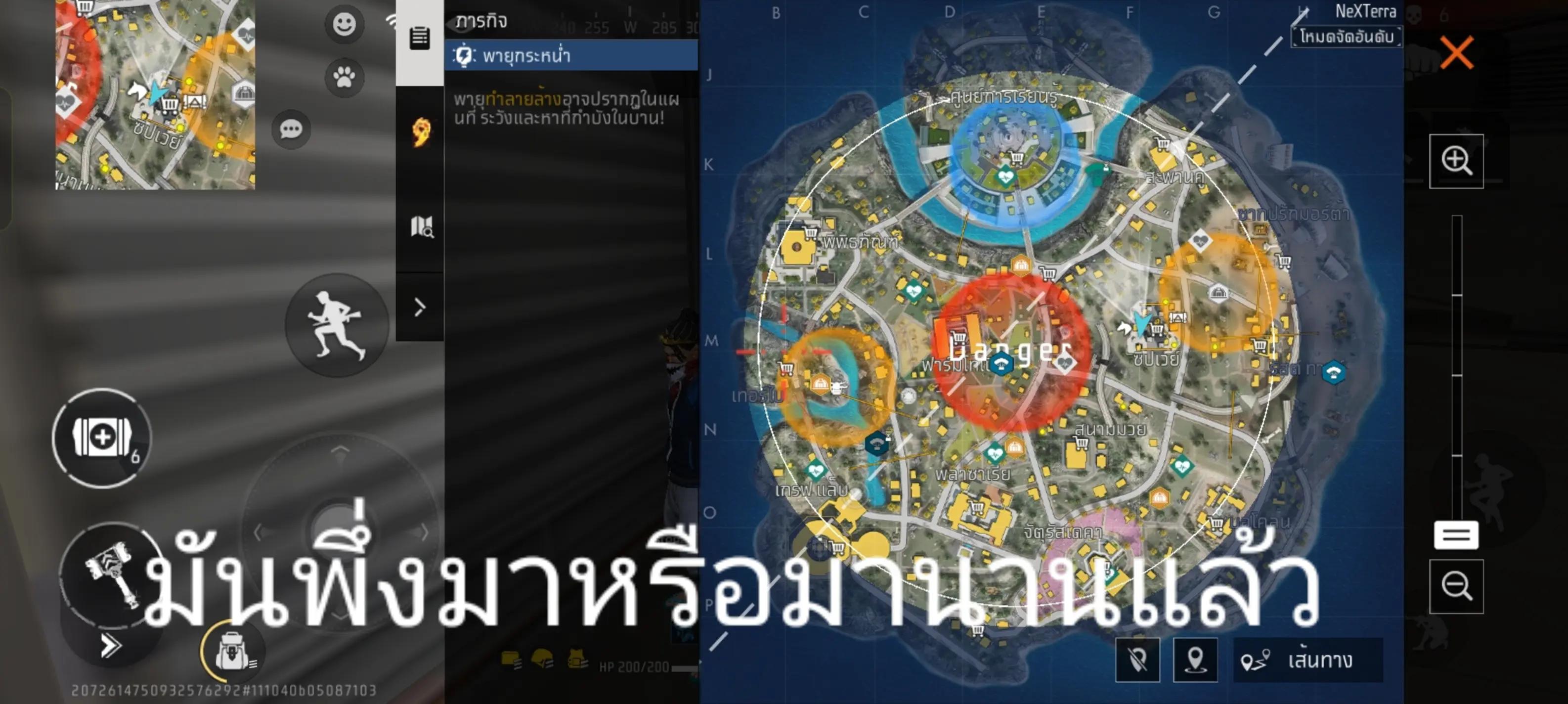@ไอ้ขโมยบอล😡