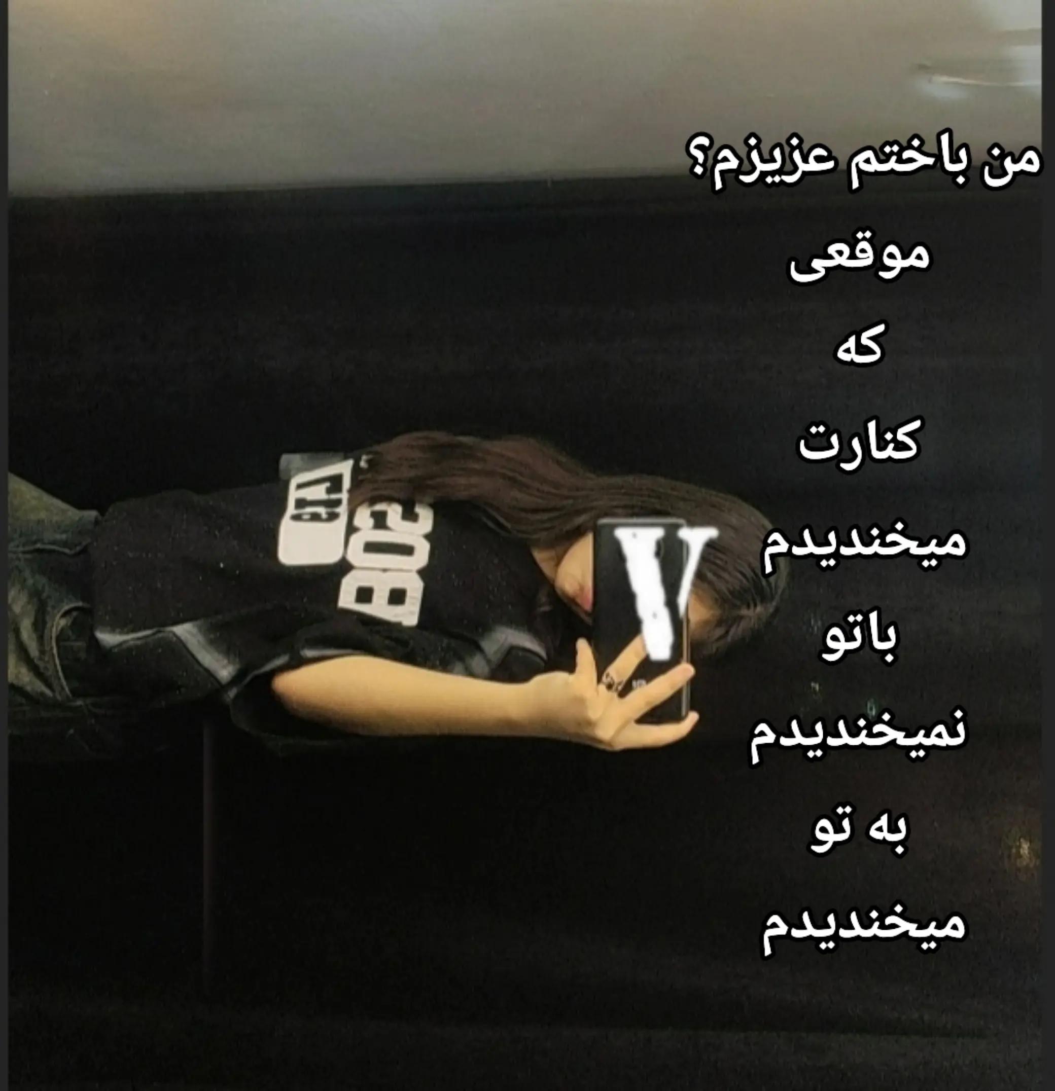 @setayesh