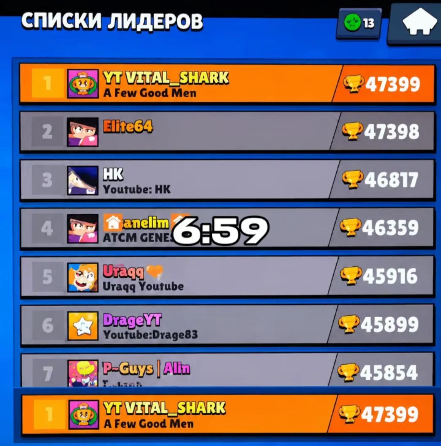 @куль