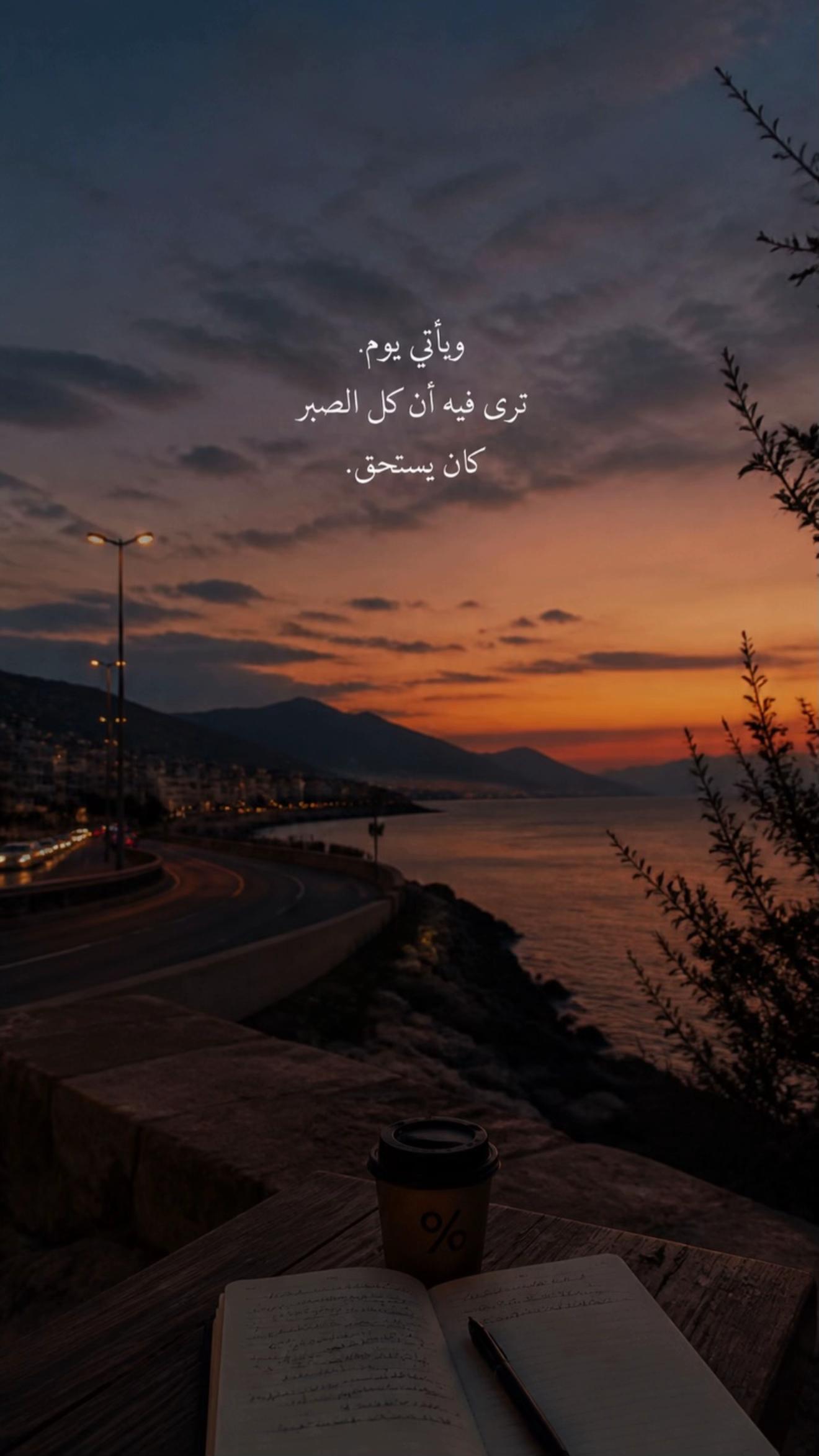@FATIMAH