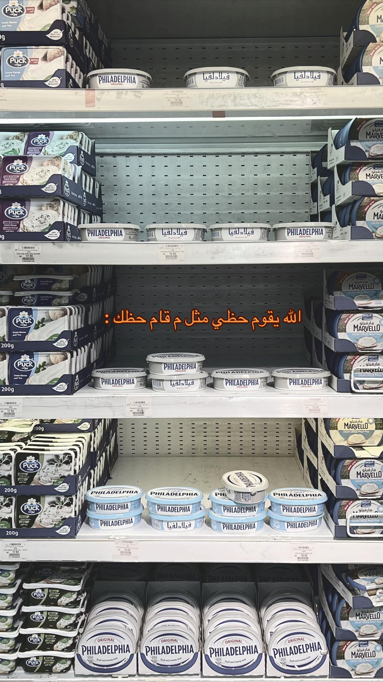 @روان الأســمري | 📷