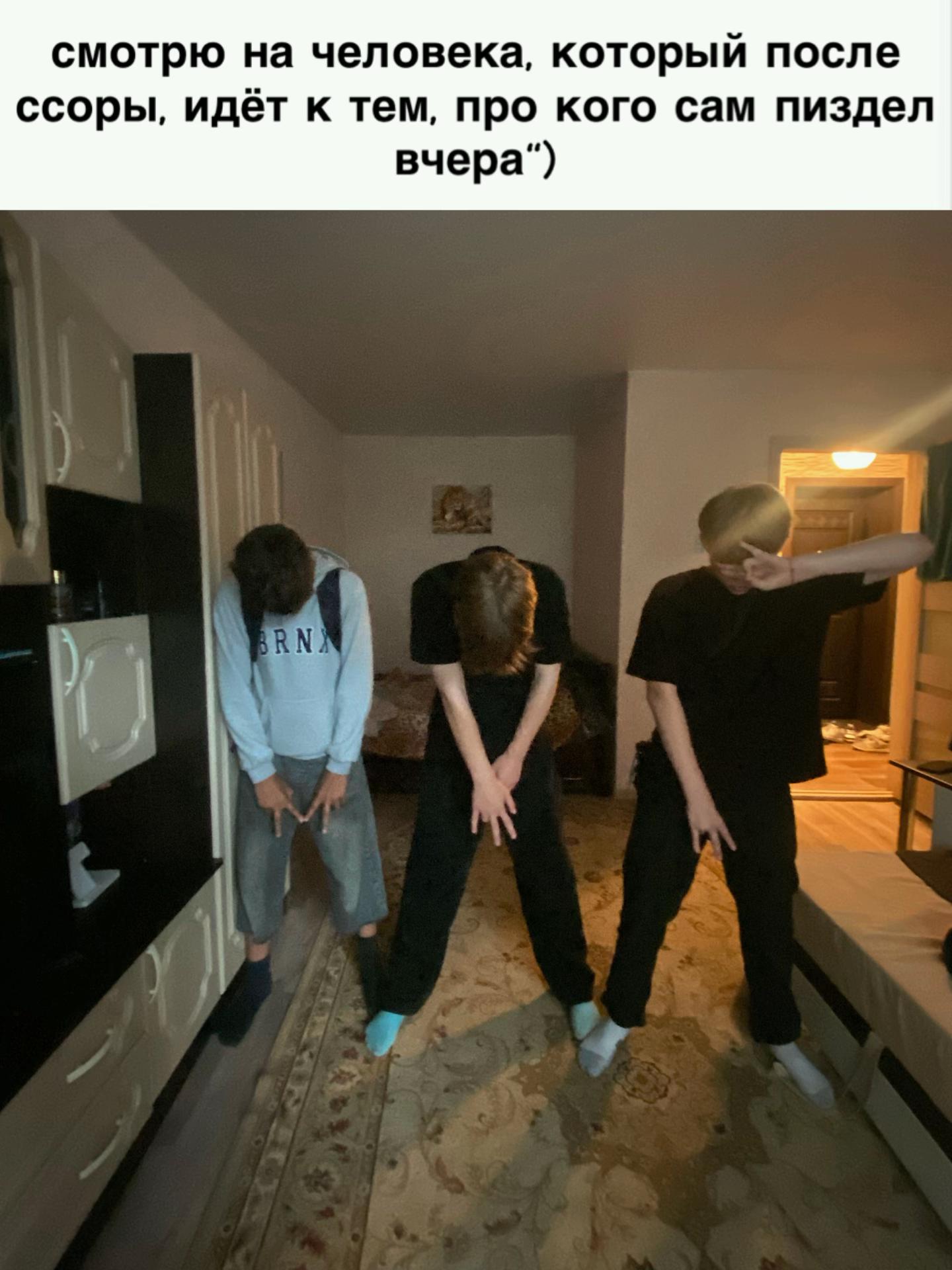 @Данчик