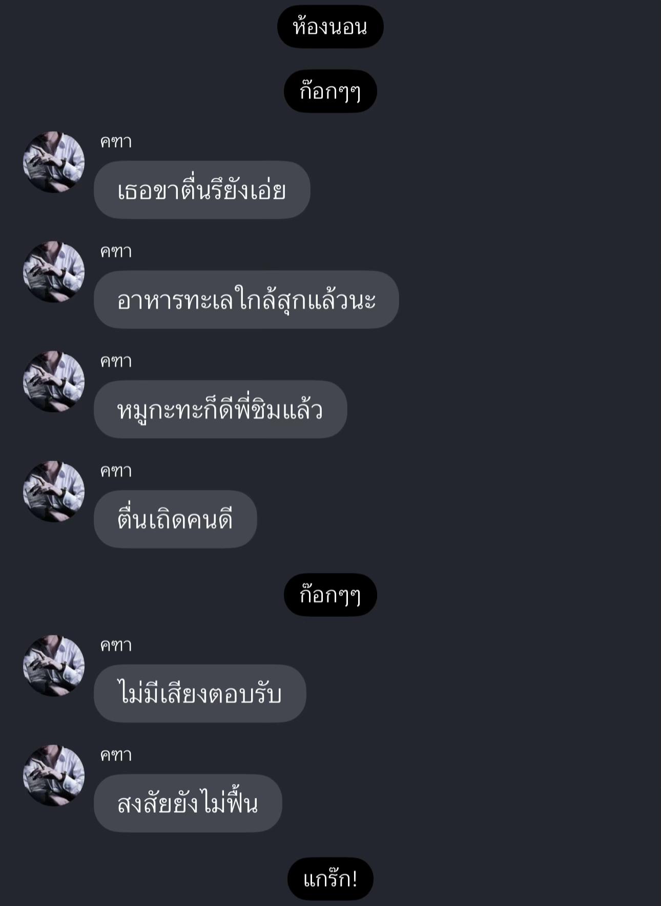 @Fairy_T
