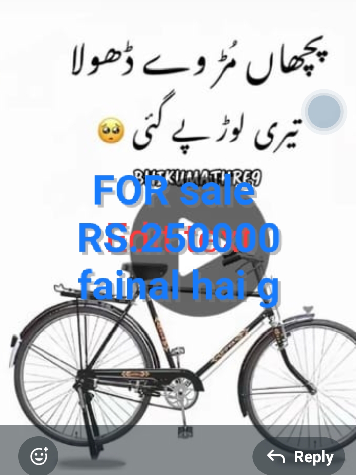 @Goli BHai