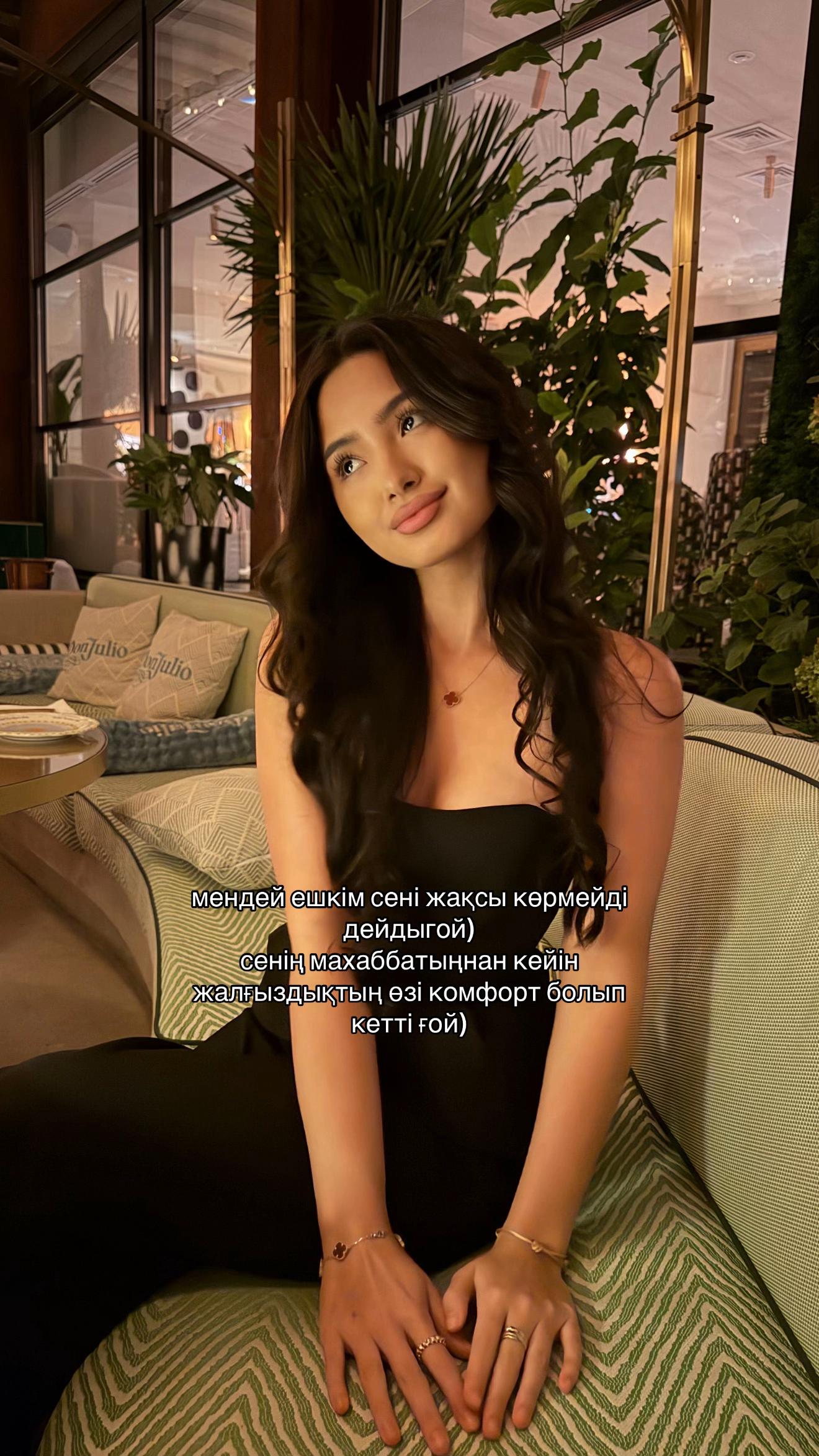 @kkerimbayeva