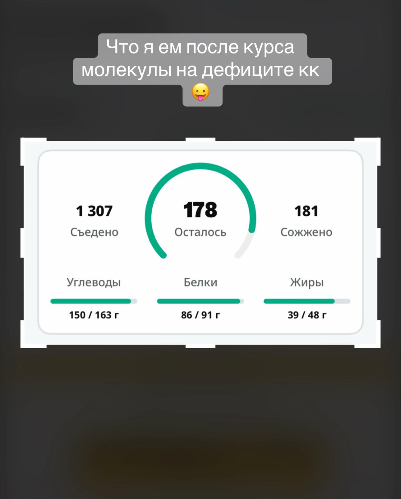 @сытости не будет
