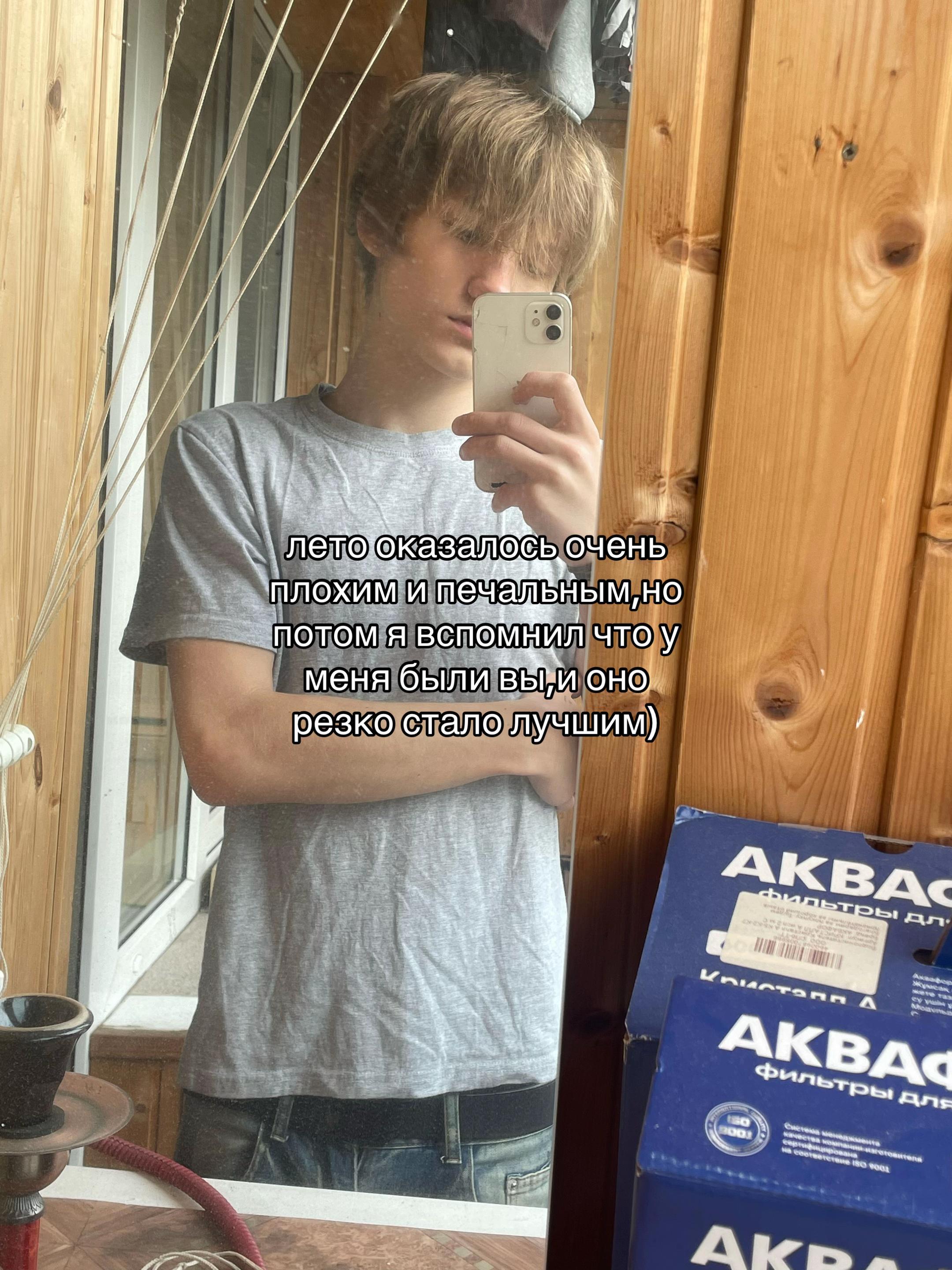 @тгк:не человеческий человек