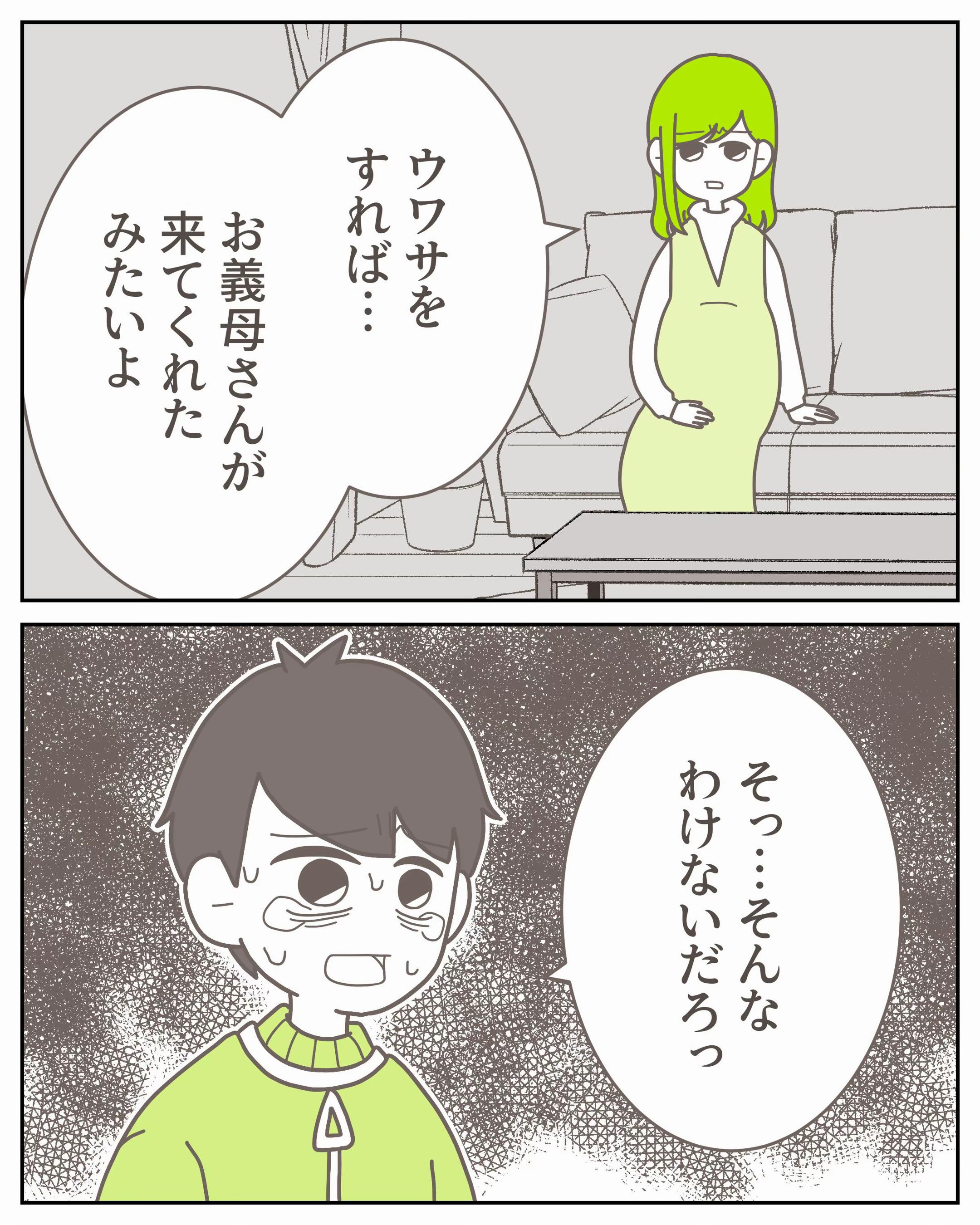 @3cha(みちゃ)