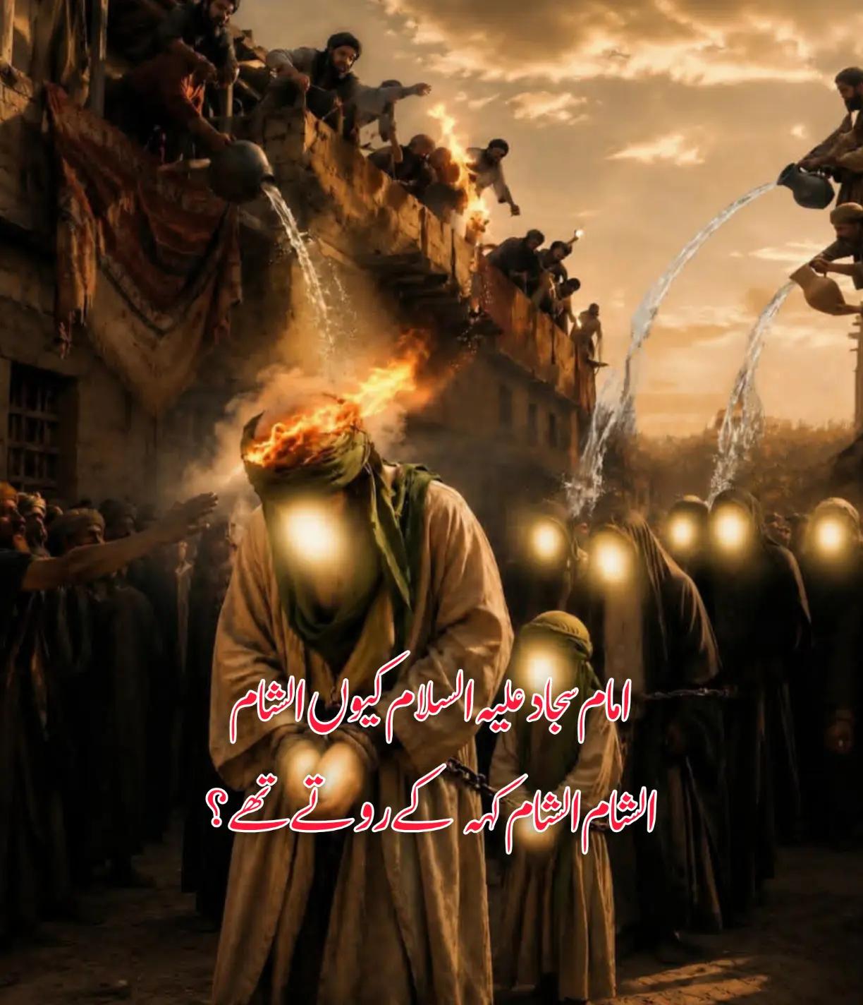 @phool-bukhari
