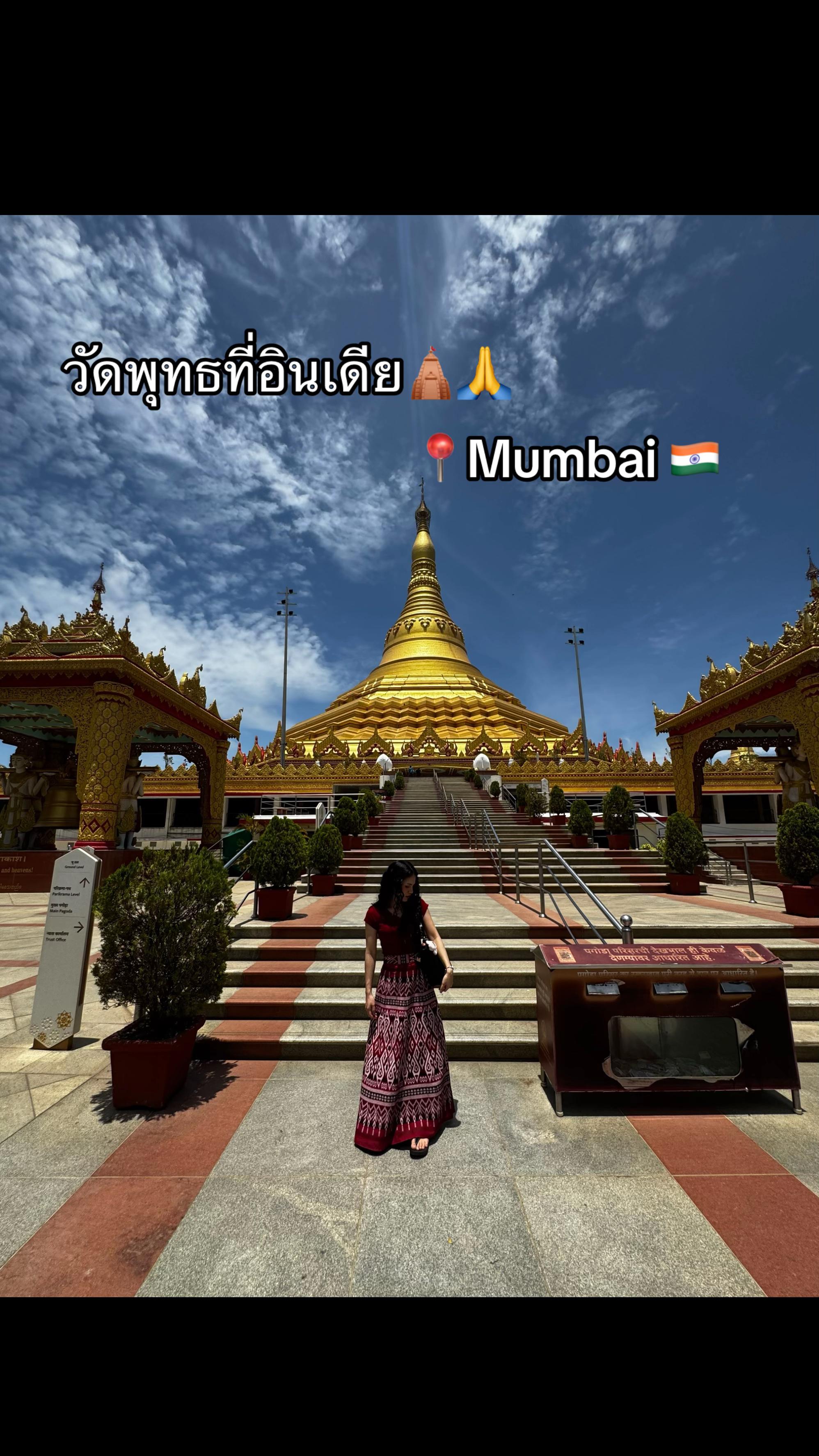 @ต้าว India 🇮🇳🇹🇭