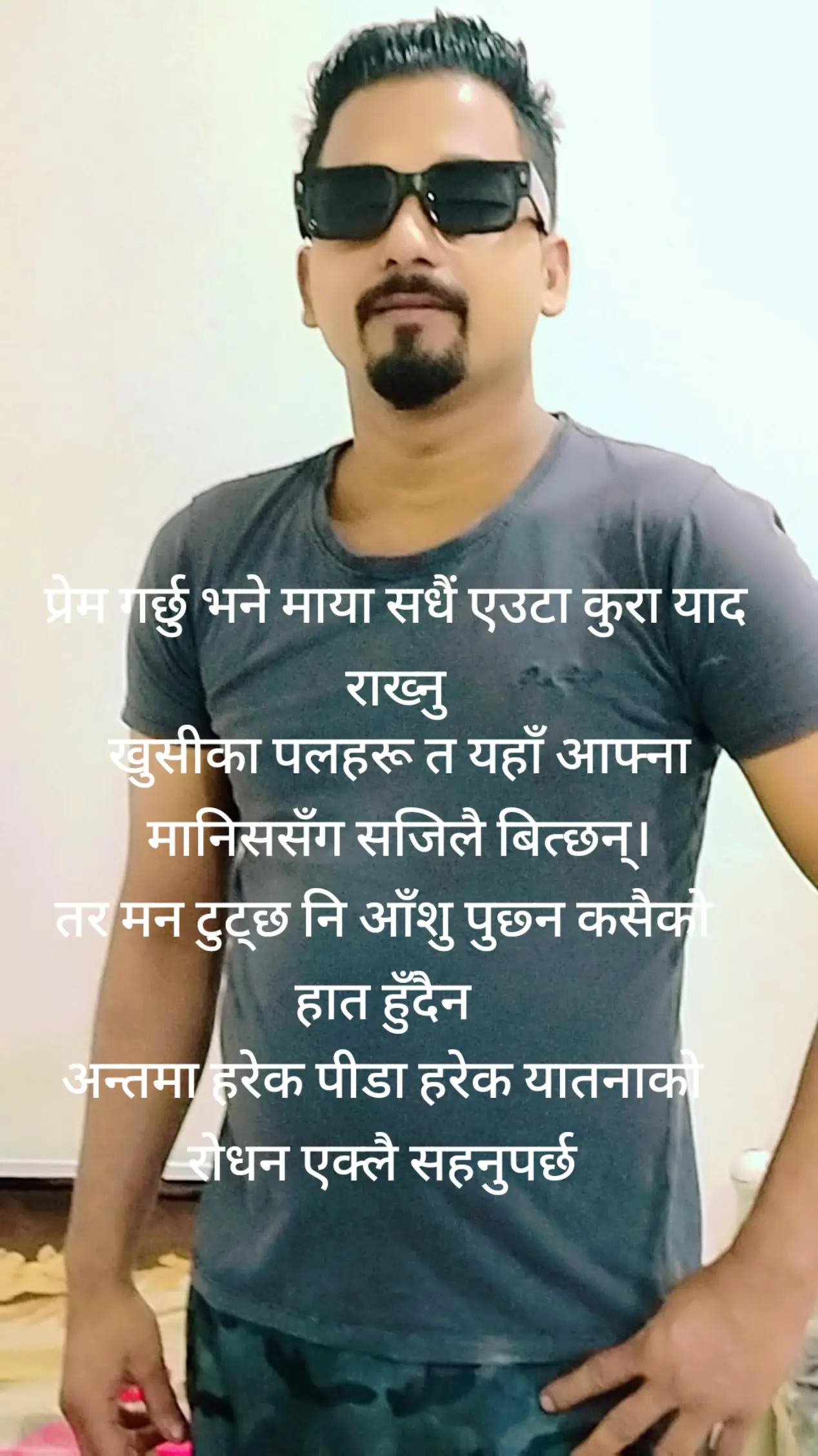 @Suरज खड्ka 👑🇳🇵