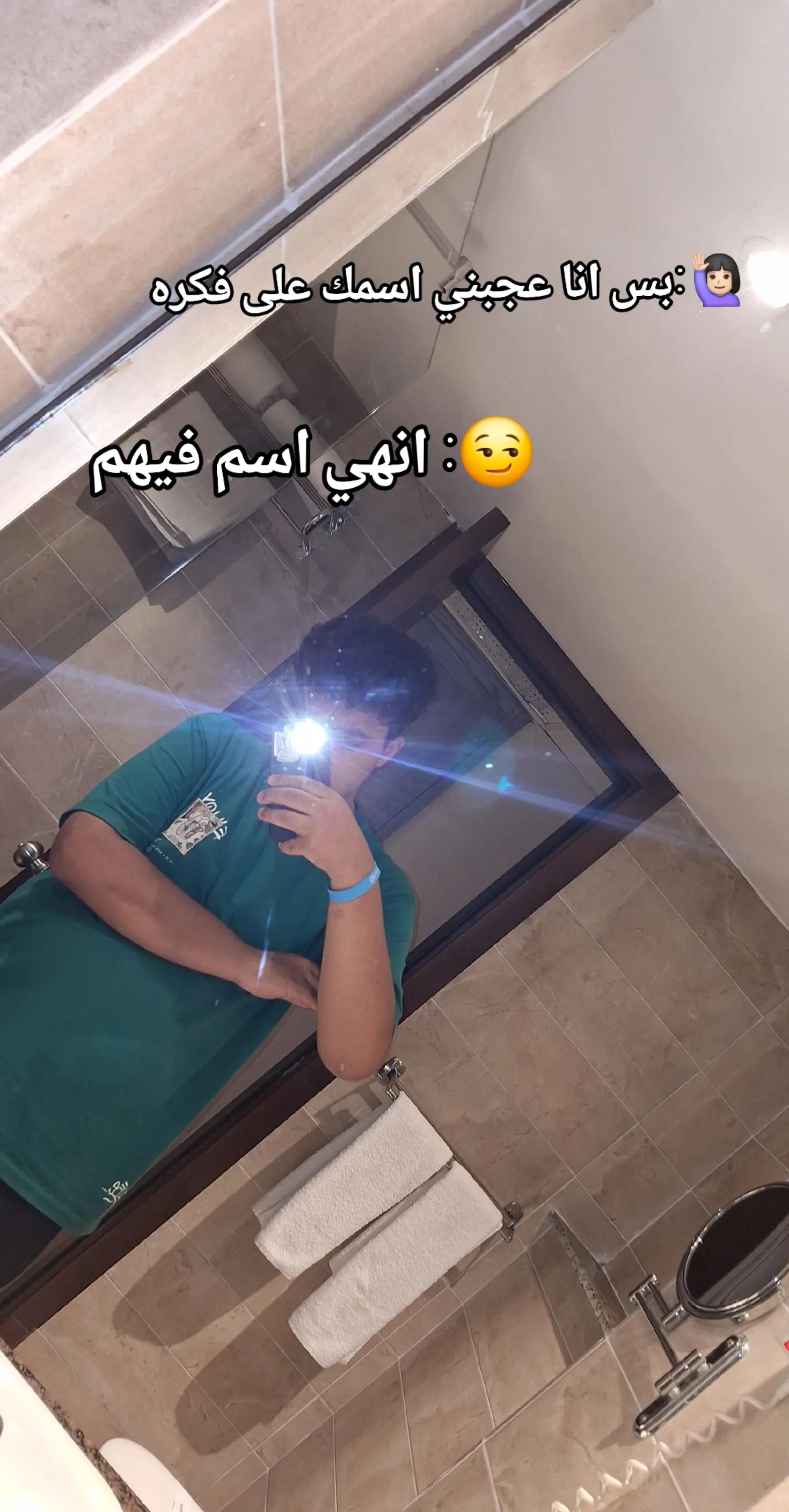 @دوشـــــا/Du🍾sha