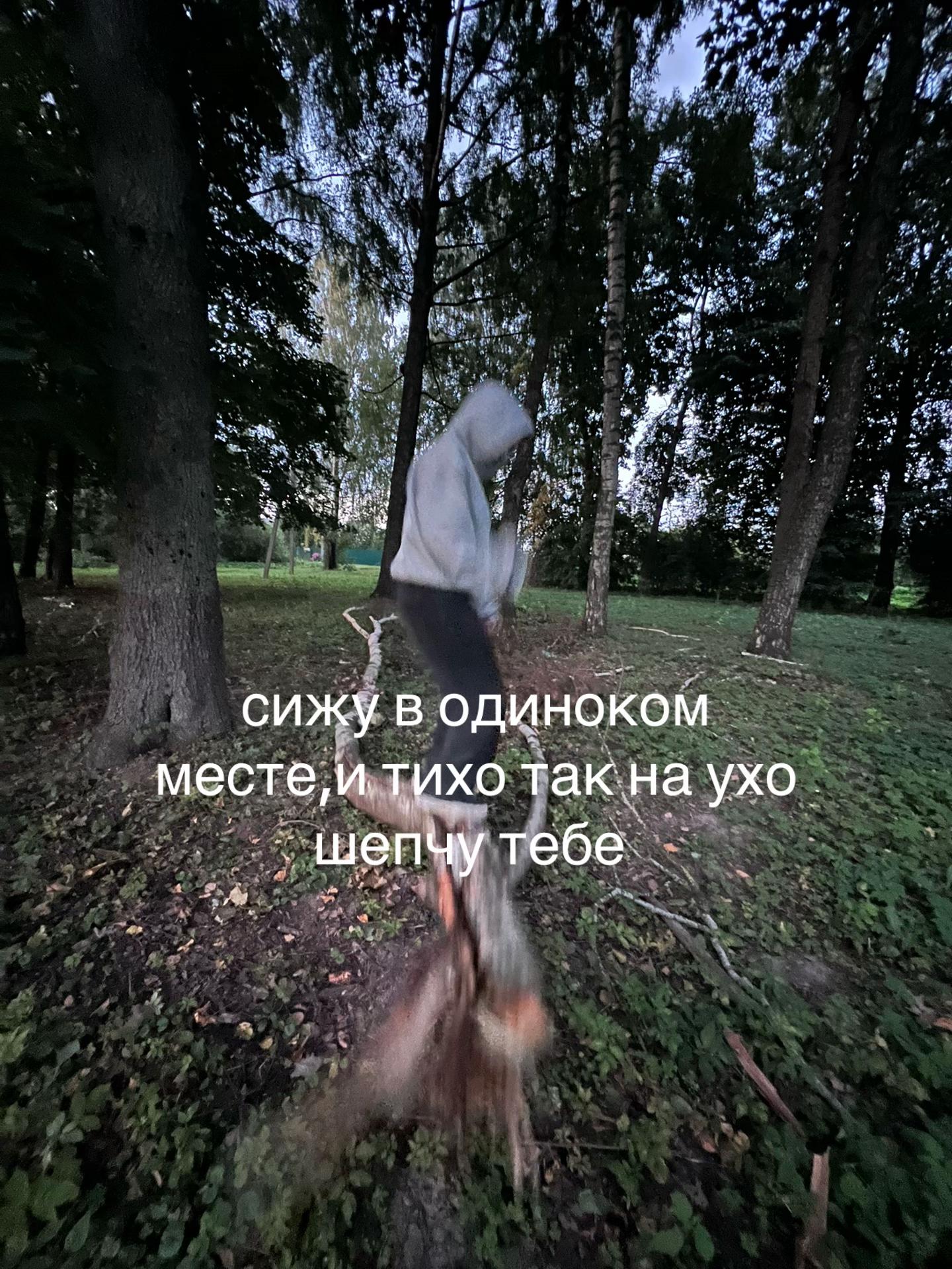 @насяя