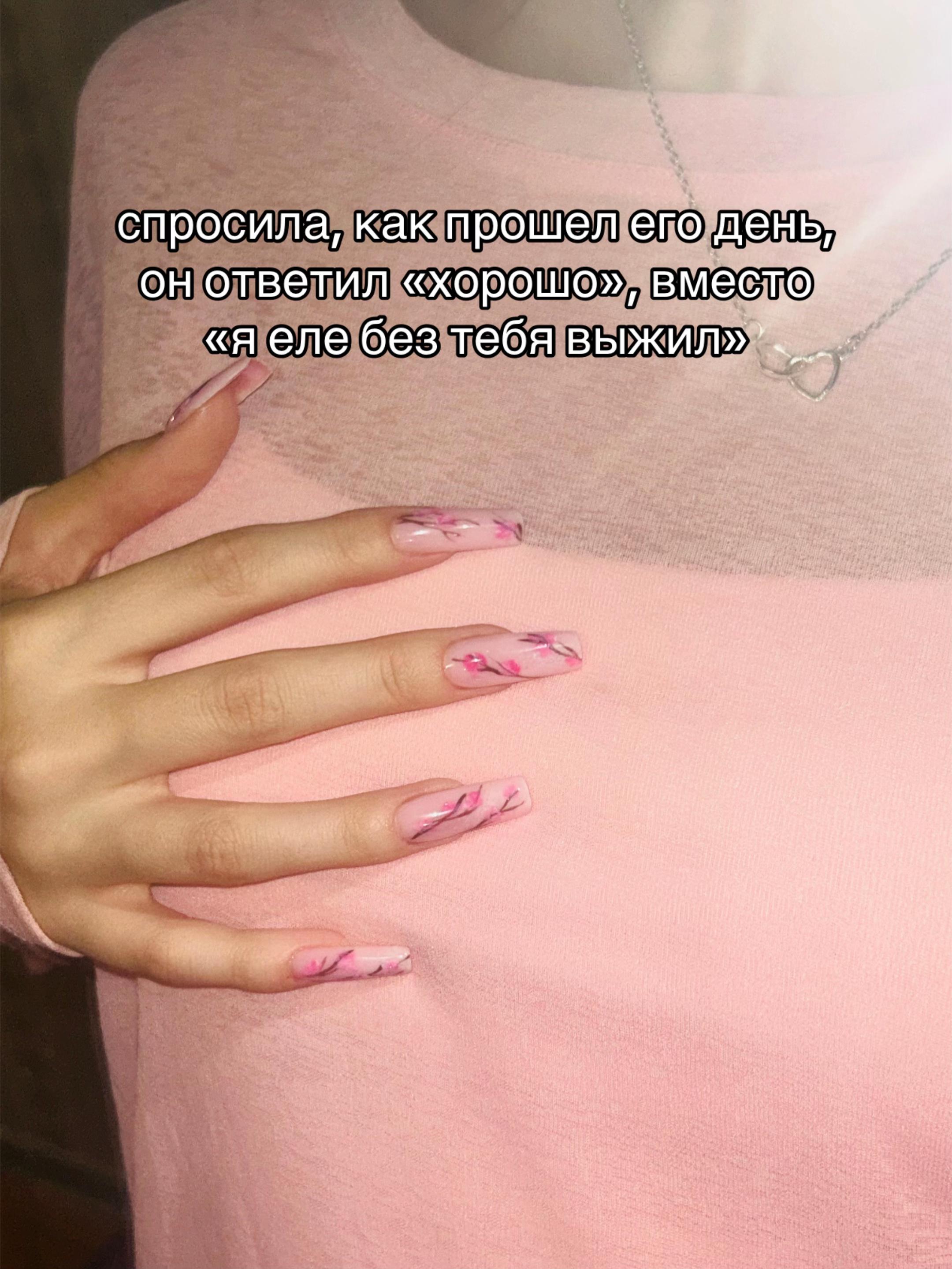 @nikasencova