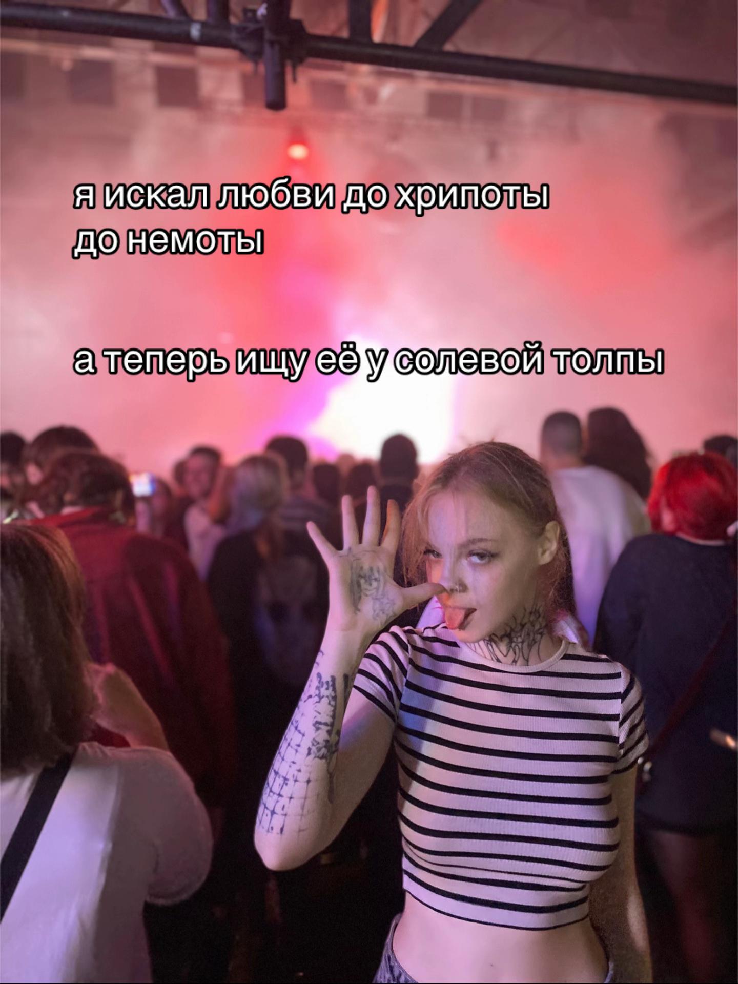 @манюнь