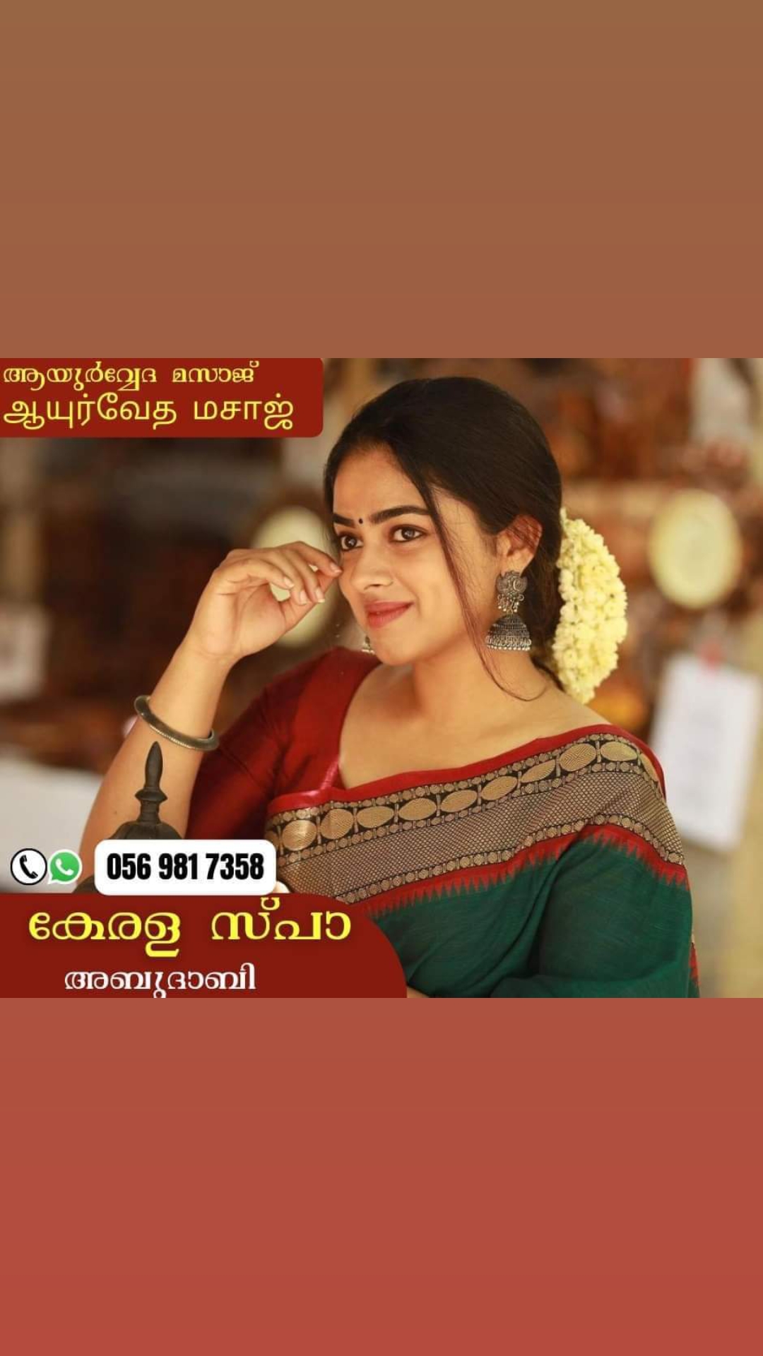 @*മലയാളി ആയുർവേദ സ്പാ