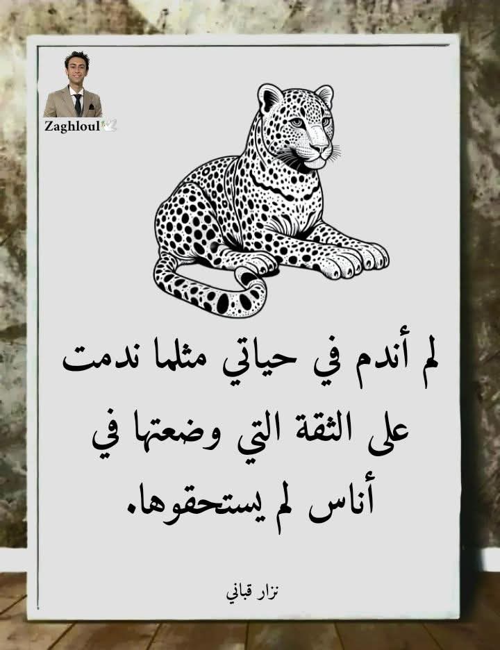 @القائد 👑عمرو السمان 👑