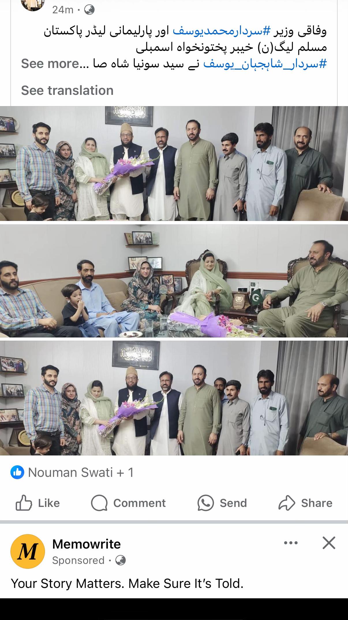 @mehtab_shah786