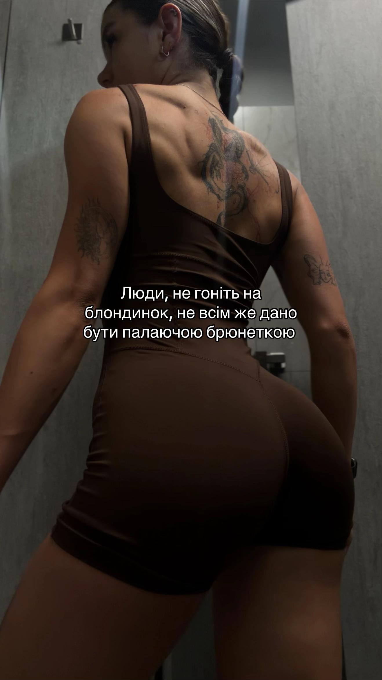 @арінчик | тренер | онлайн