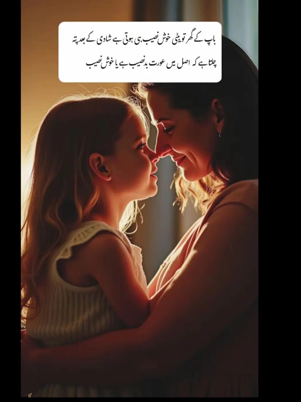 @bint.e.haseeb5
