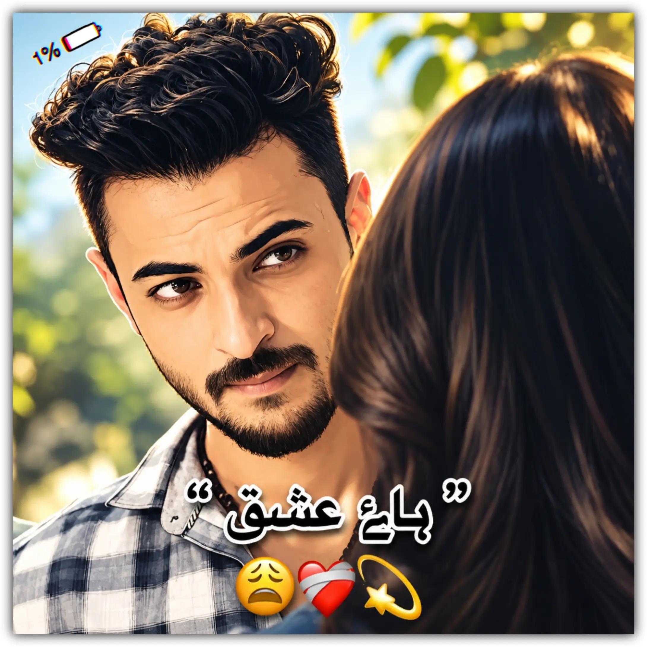 @♥ویرو گجراتی♥