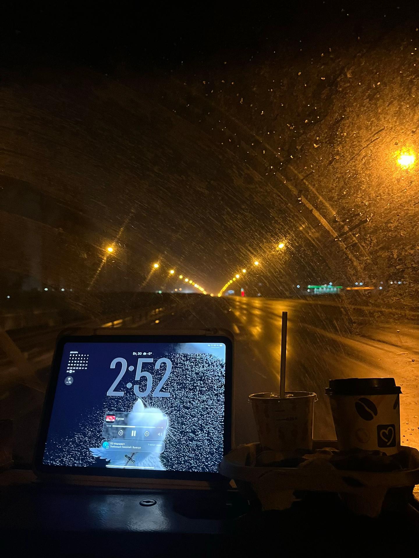@ирис