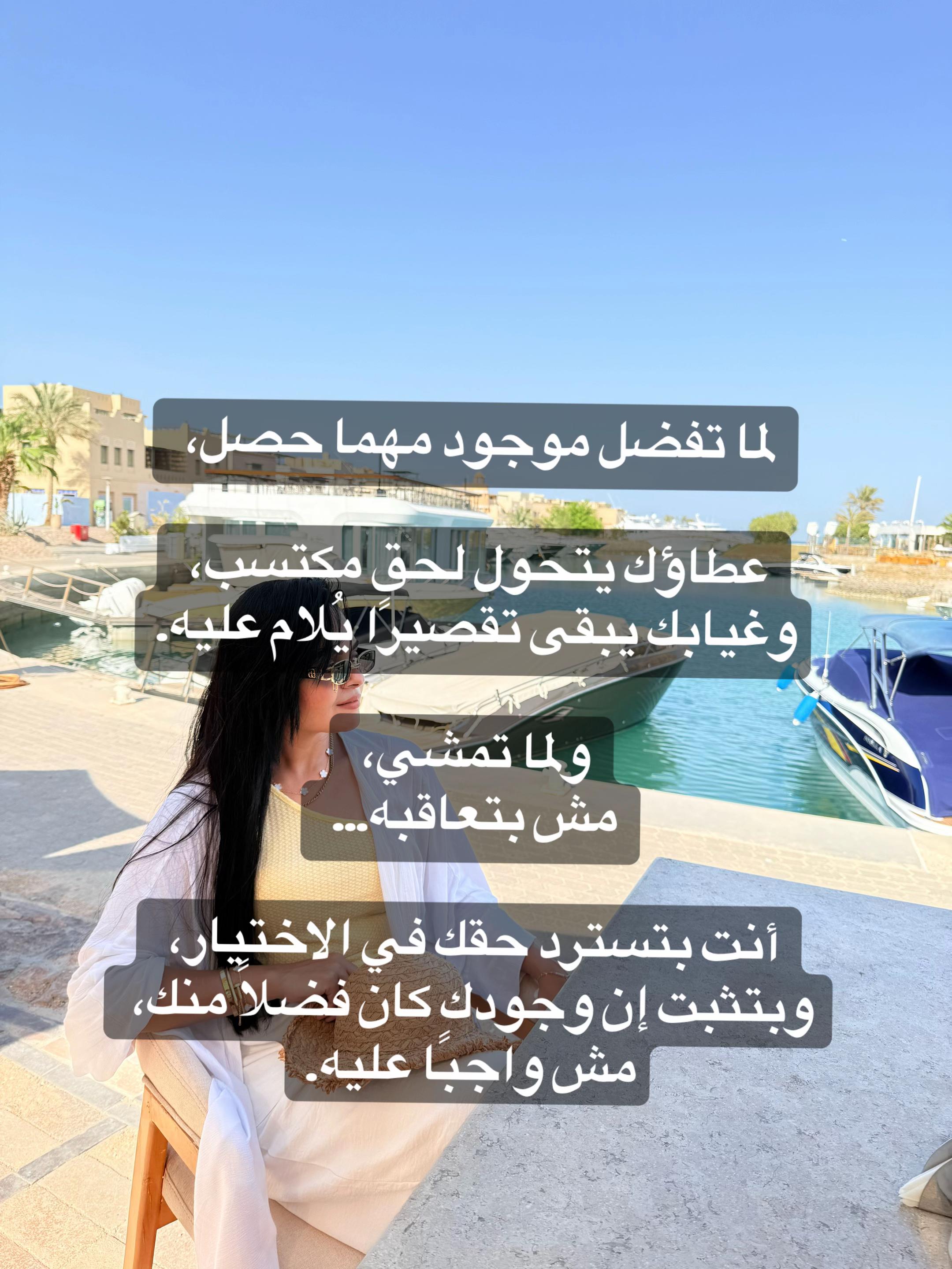 @neveen_fahmy