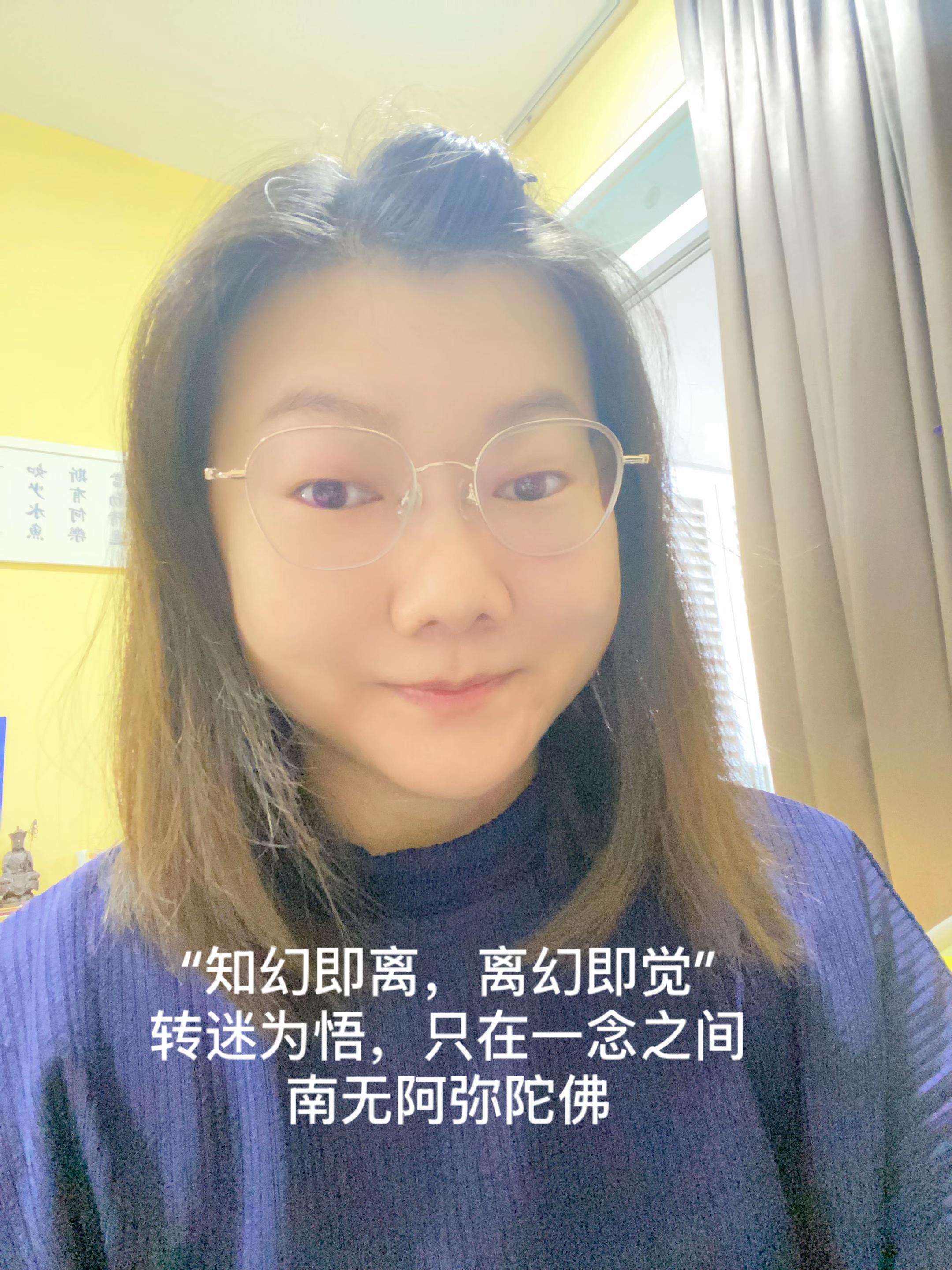 @净心
