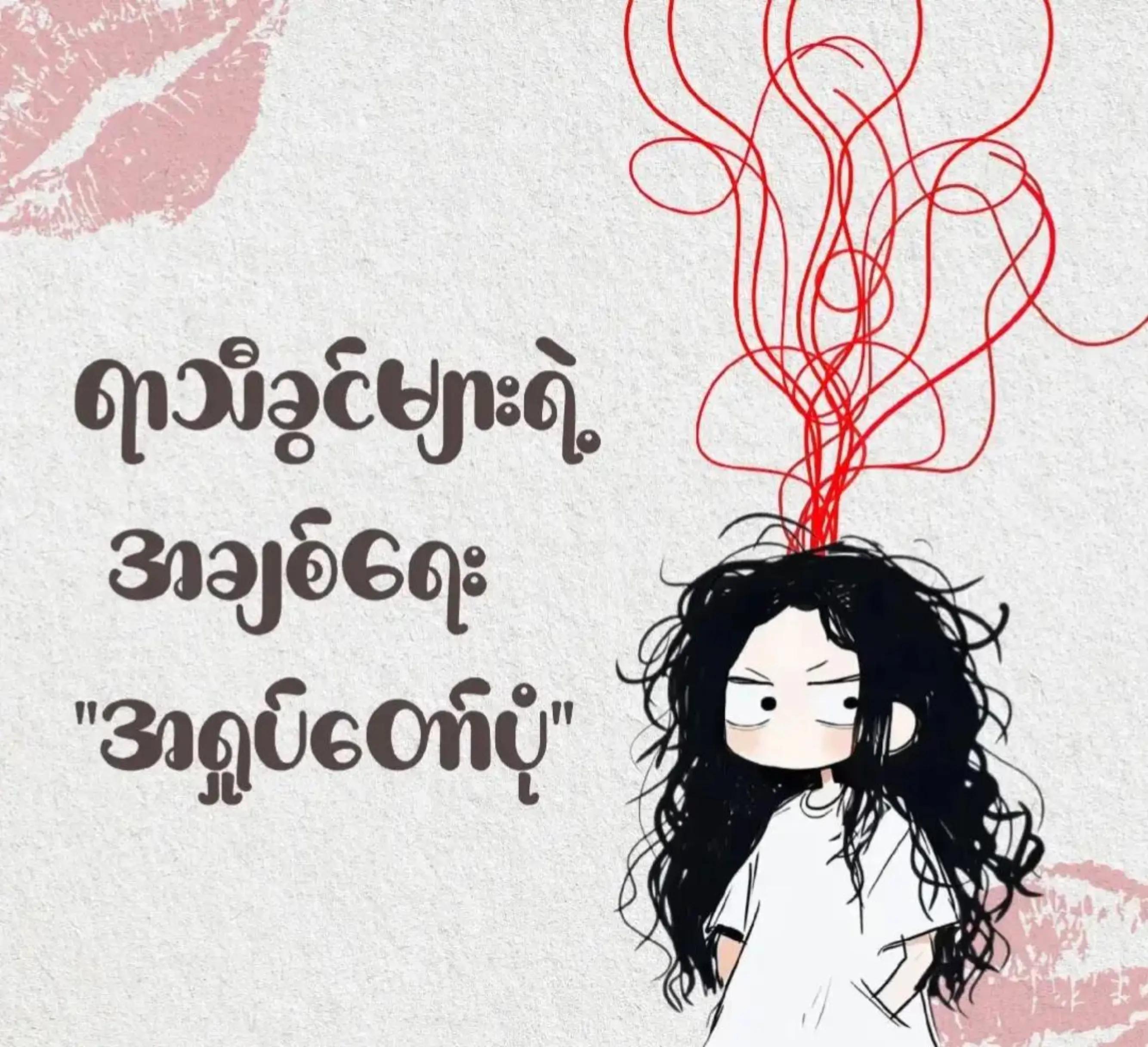 @Treasa.Jr