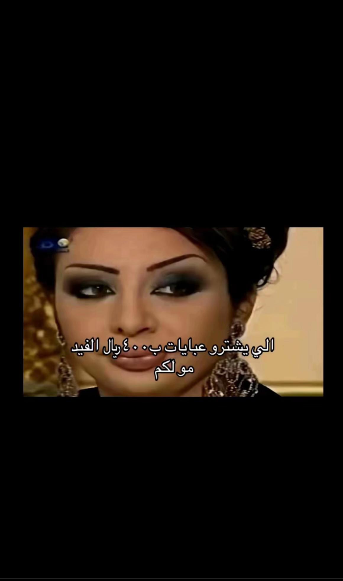 @وَهم | abaya 🪄