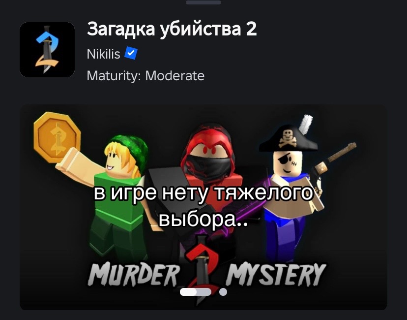 @левикс