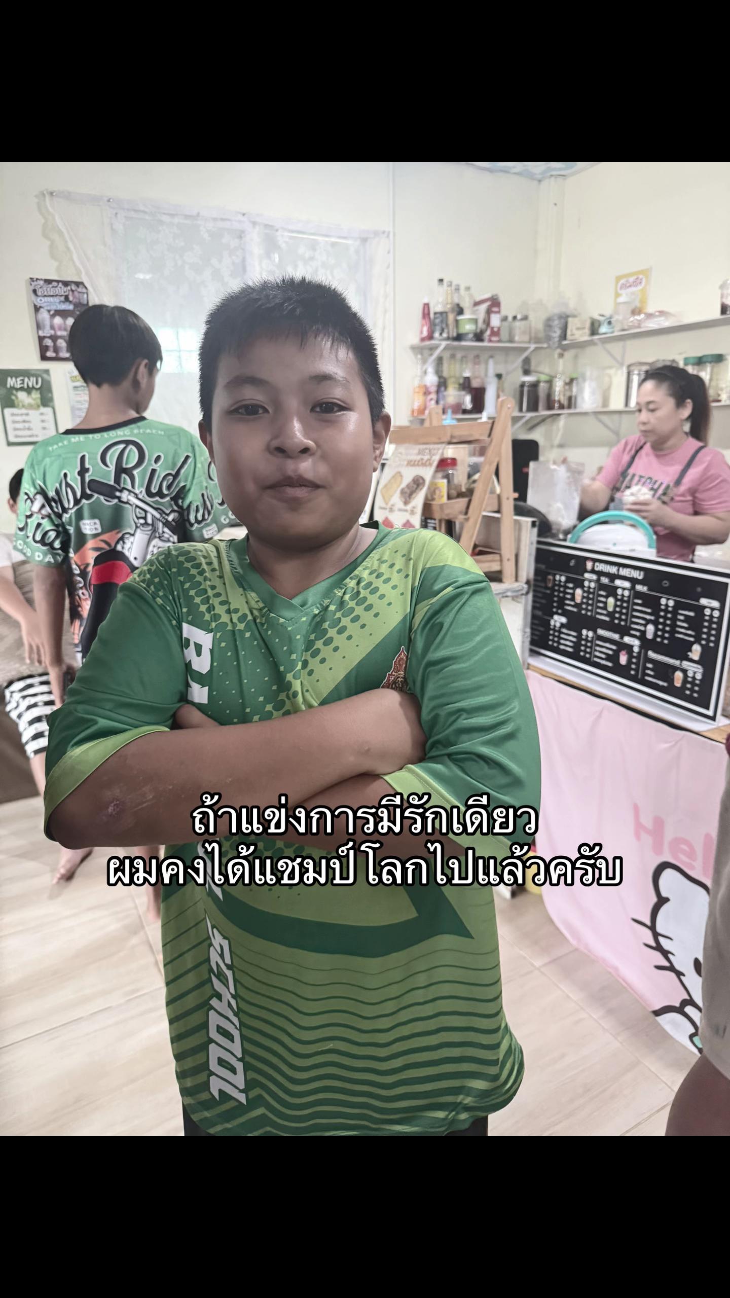 @รับประยางรถเกี่ยว. (1.8M)