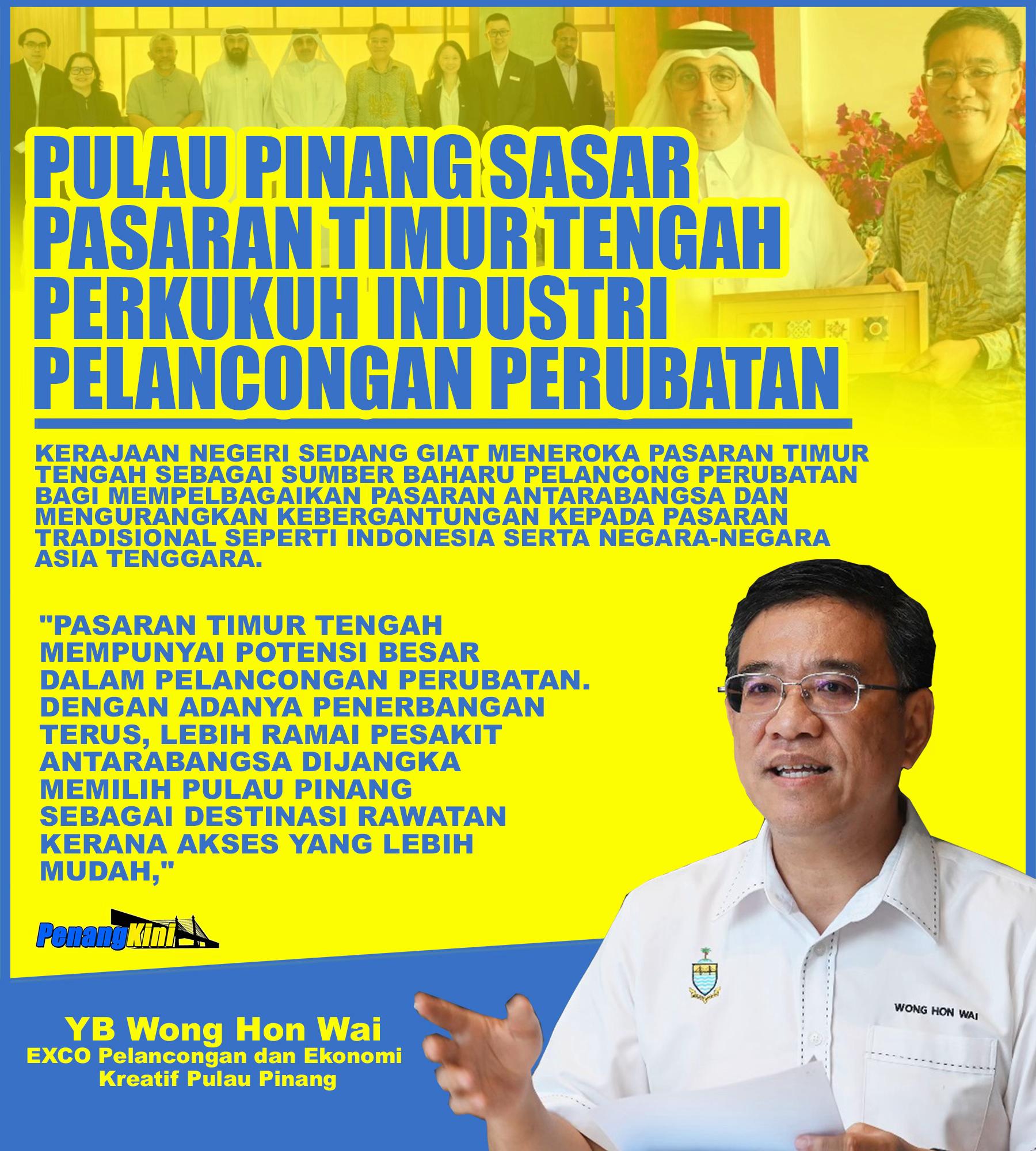 @Penang Kini