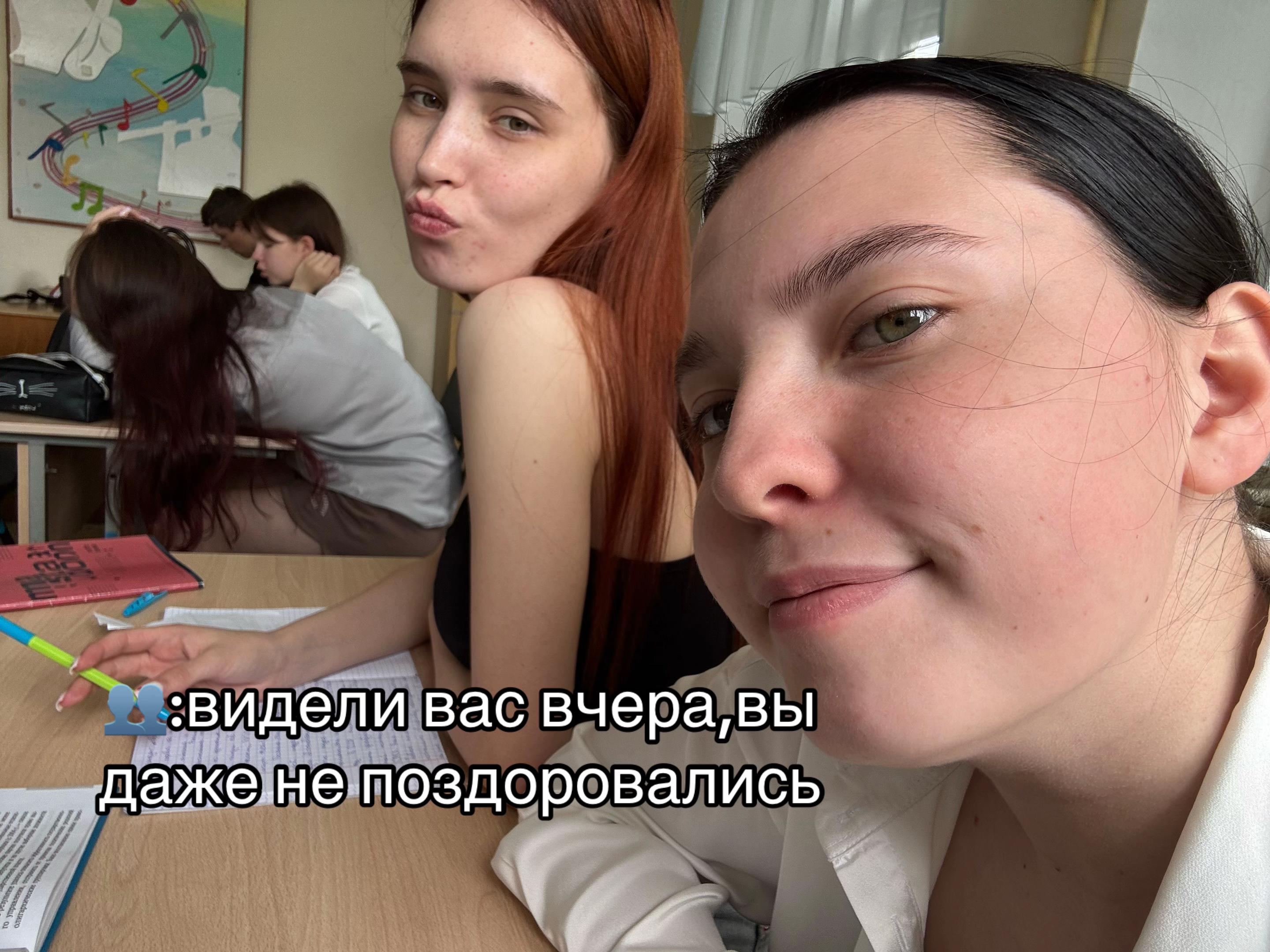 @любимая.