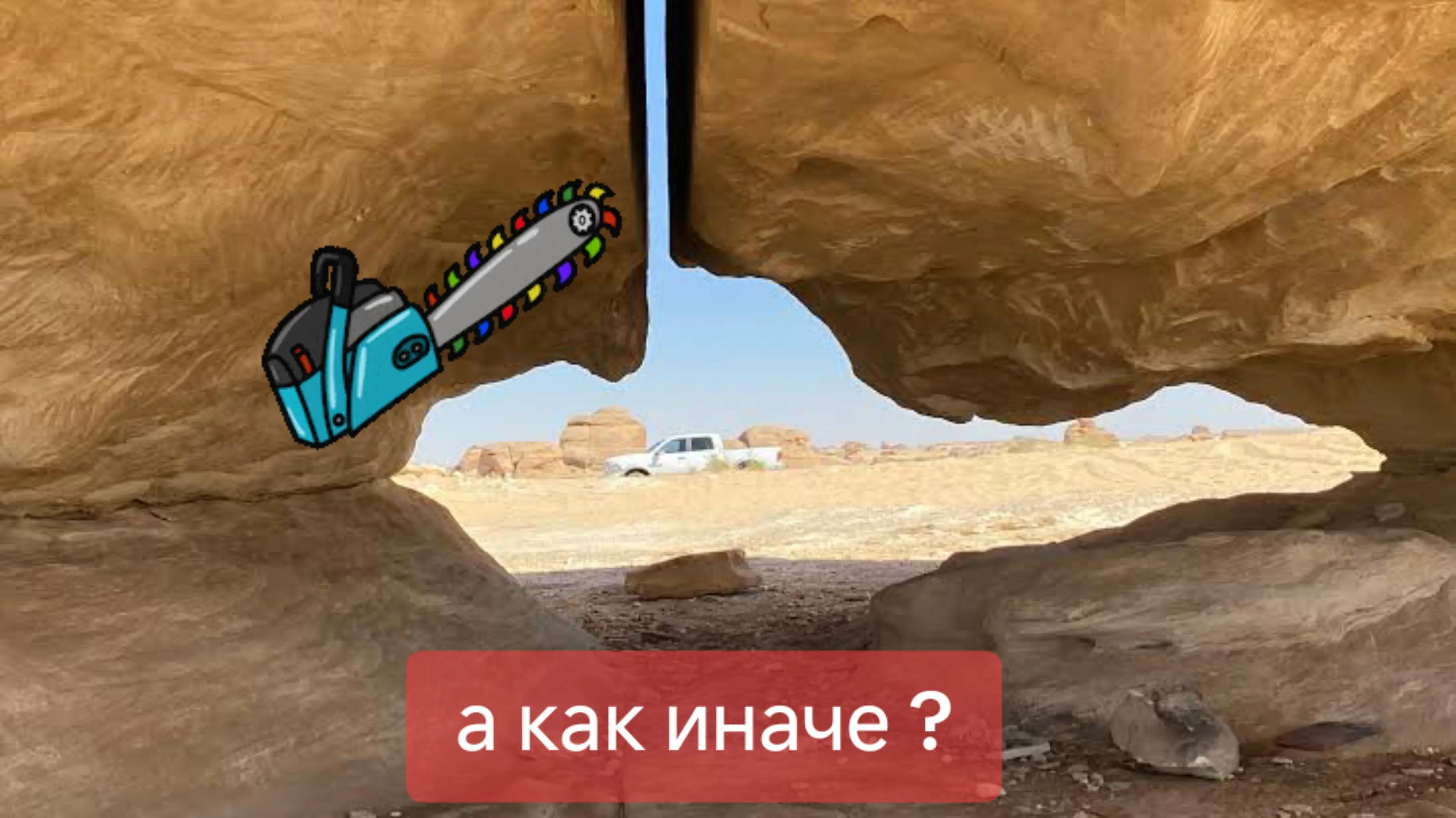@glaube nicht (не верю)
