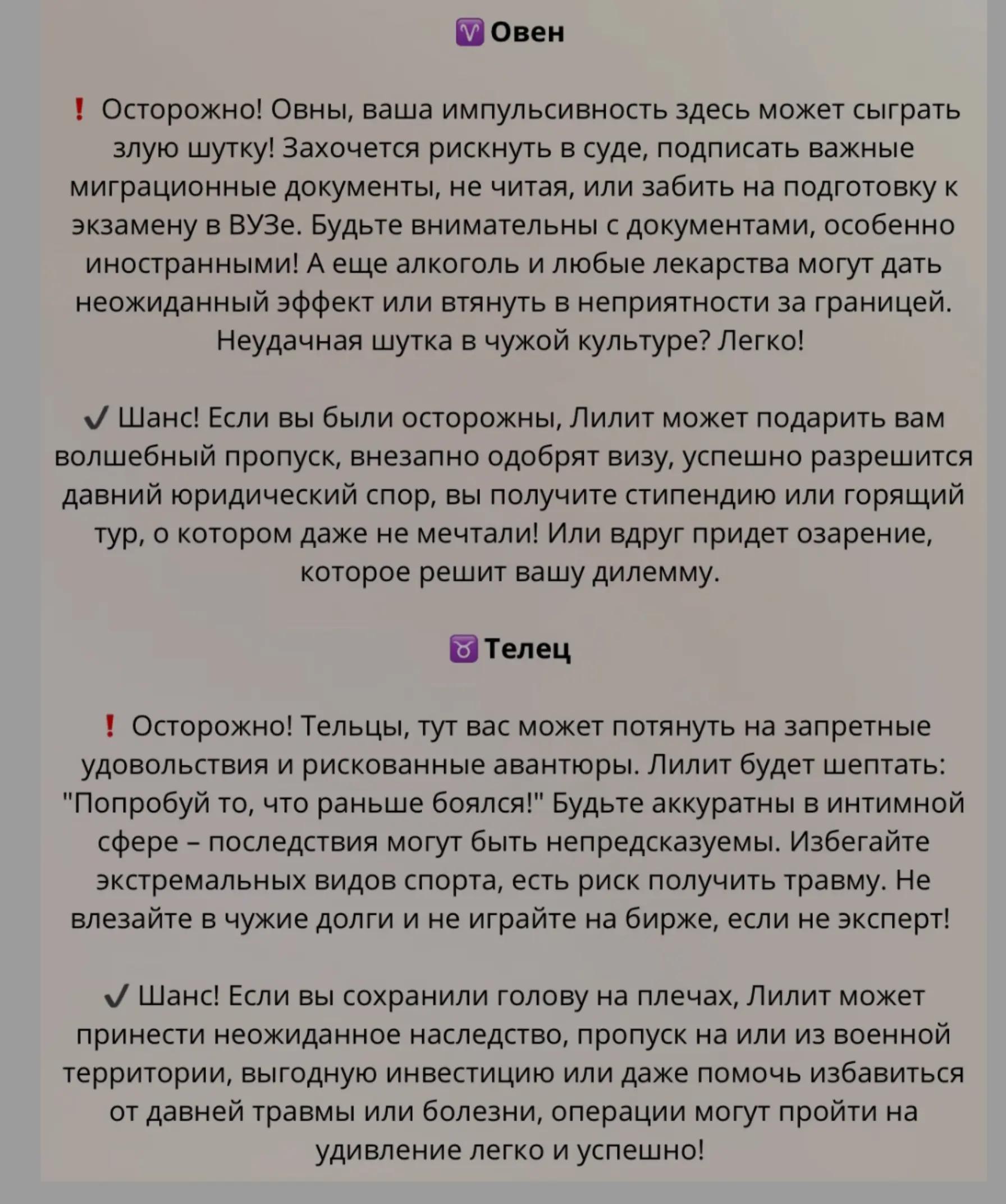 @TaroDiva💫