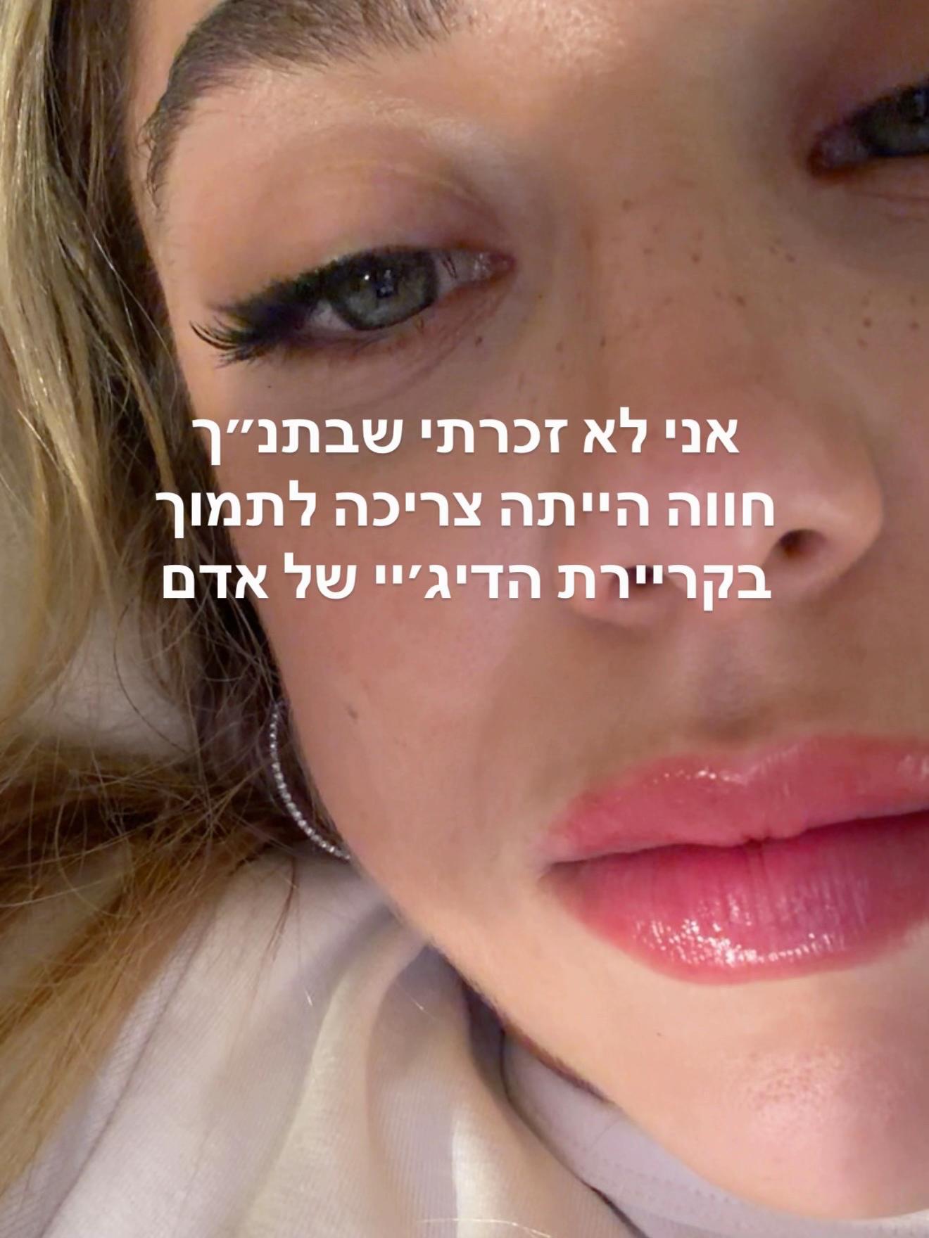 @מישל המלכה