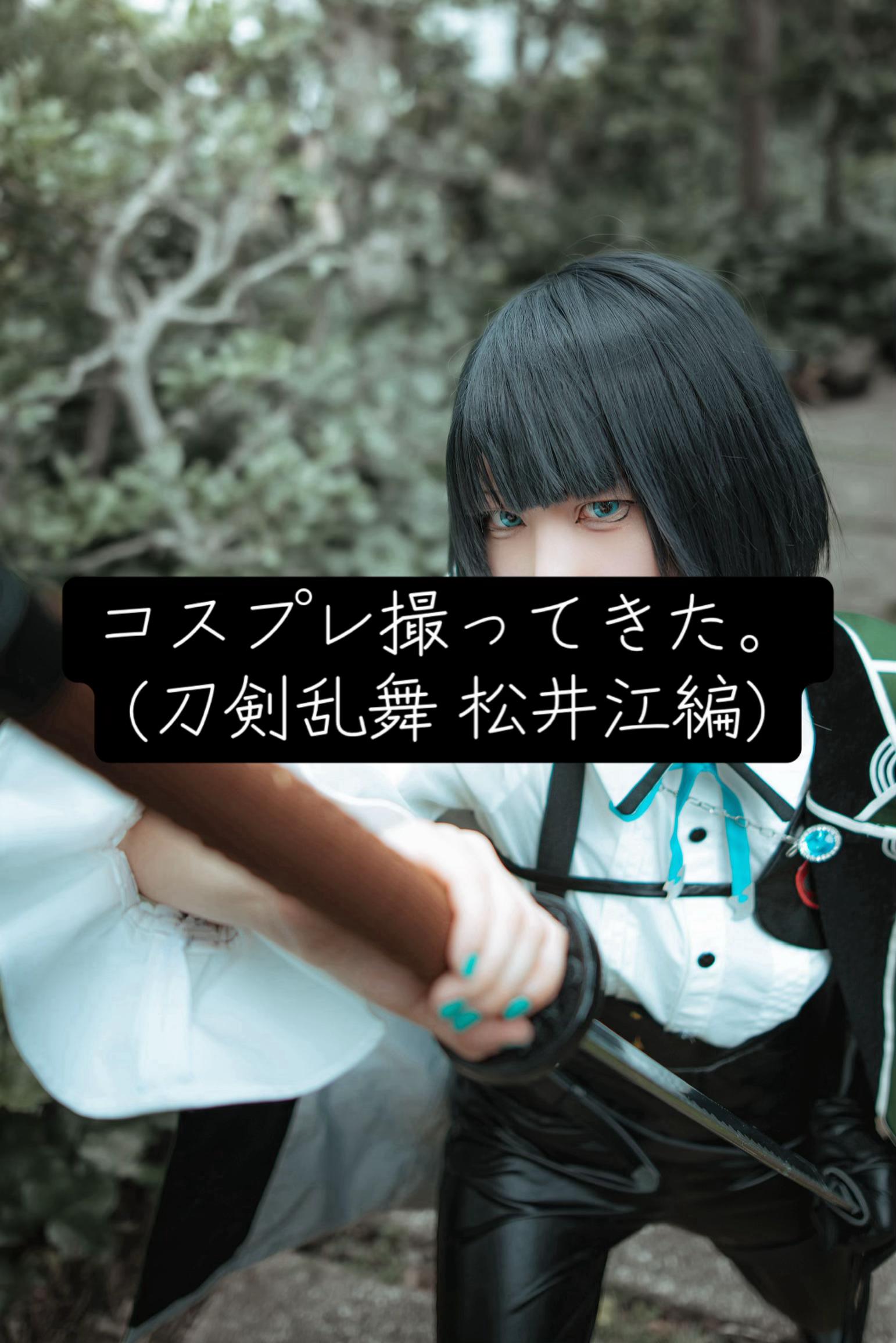 @がしお3号