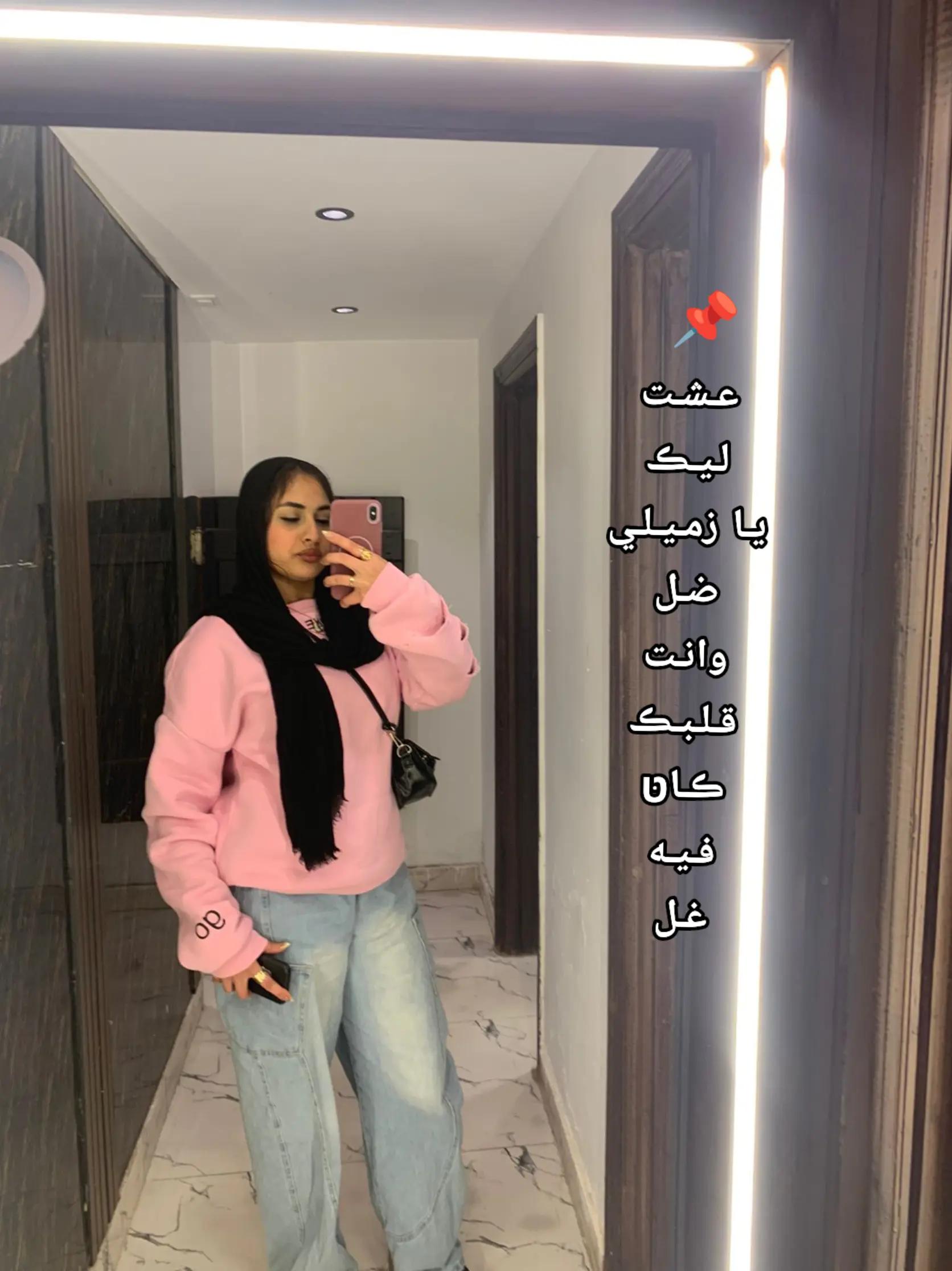 @MarUoma || مريومه 🤪☝🏻