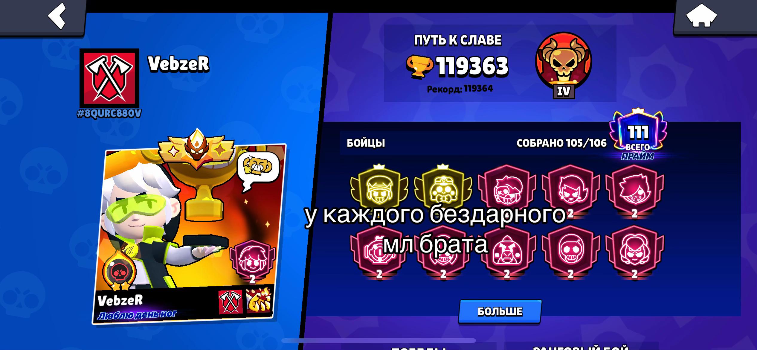 @киутик главный мтн мира