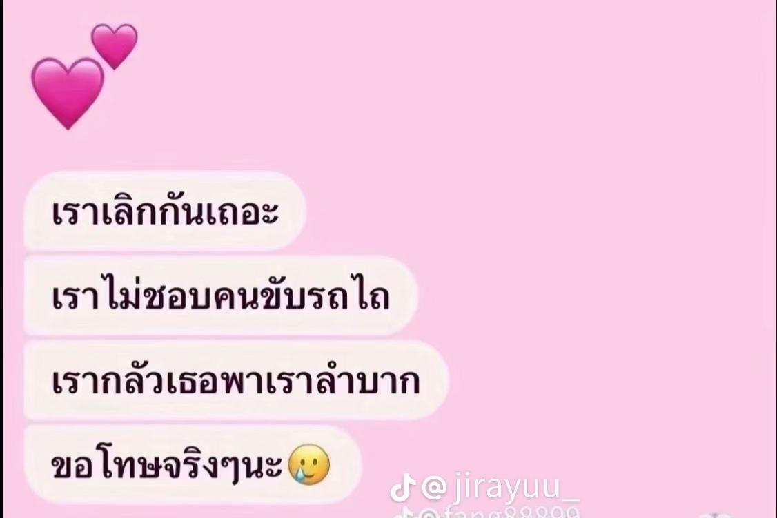 @บักคำ'ผาน'น 35.0k