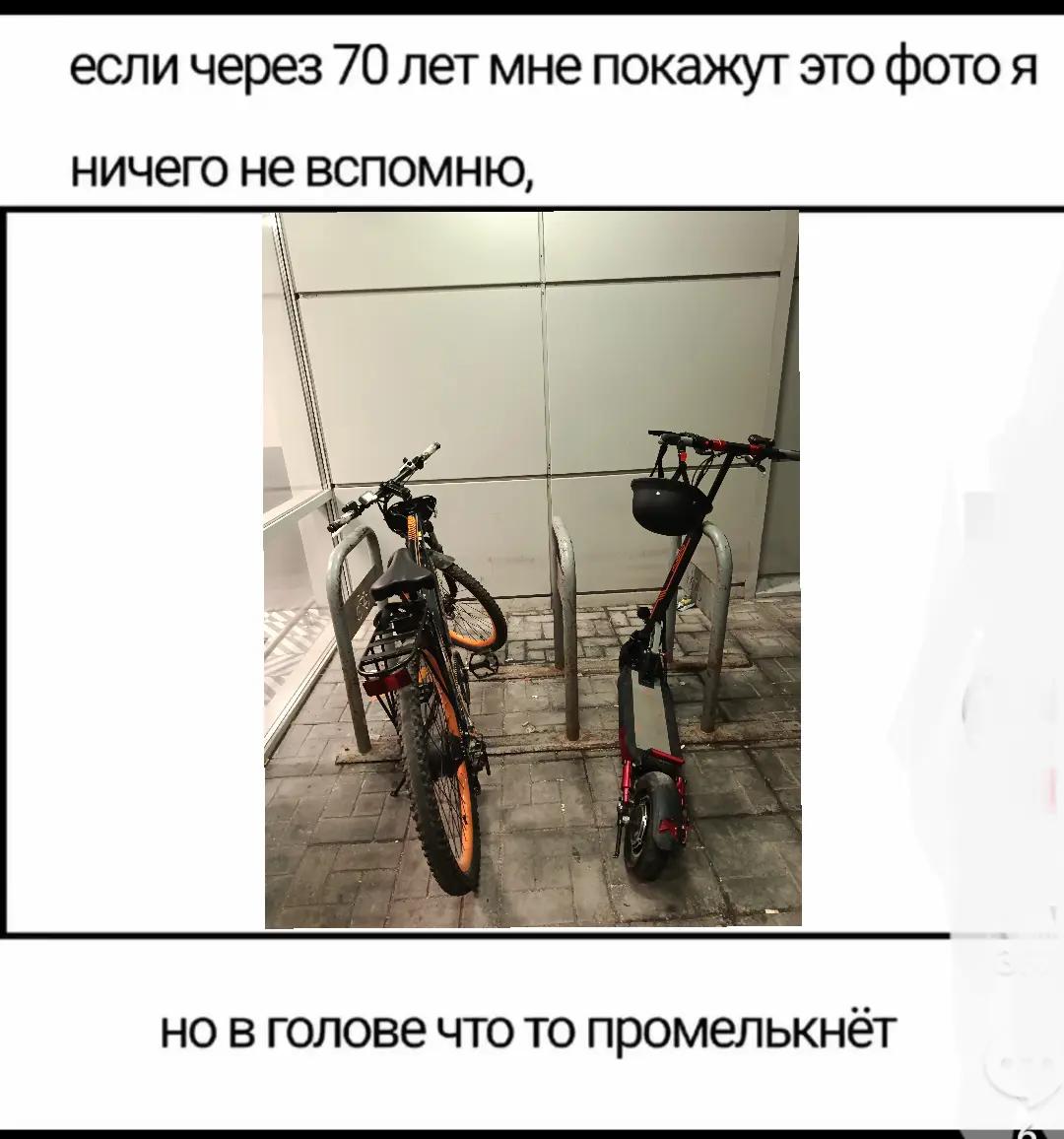 @Rider на куго