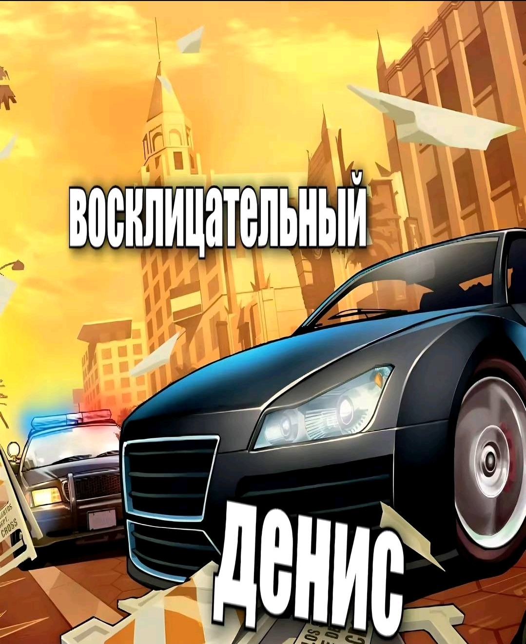 @raychezz#твердый