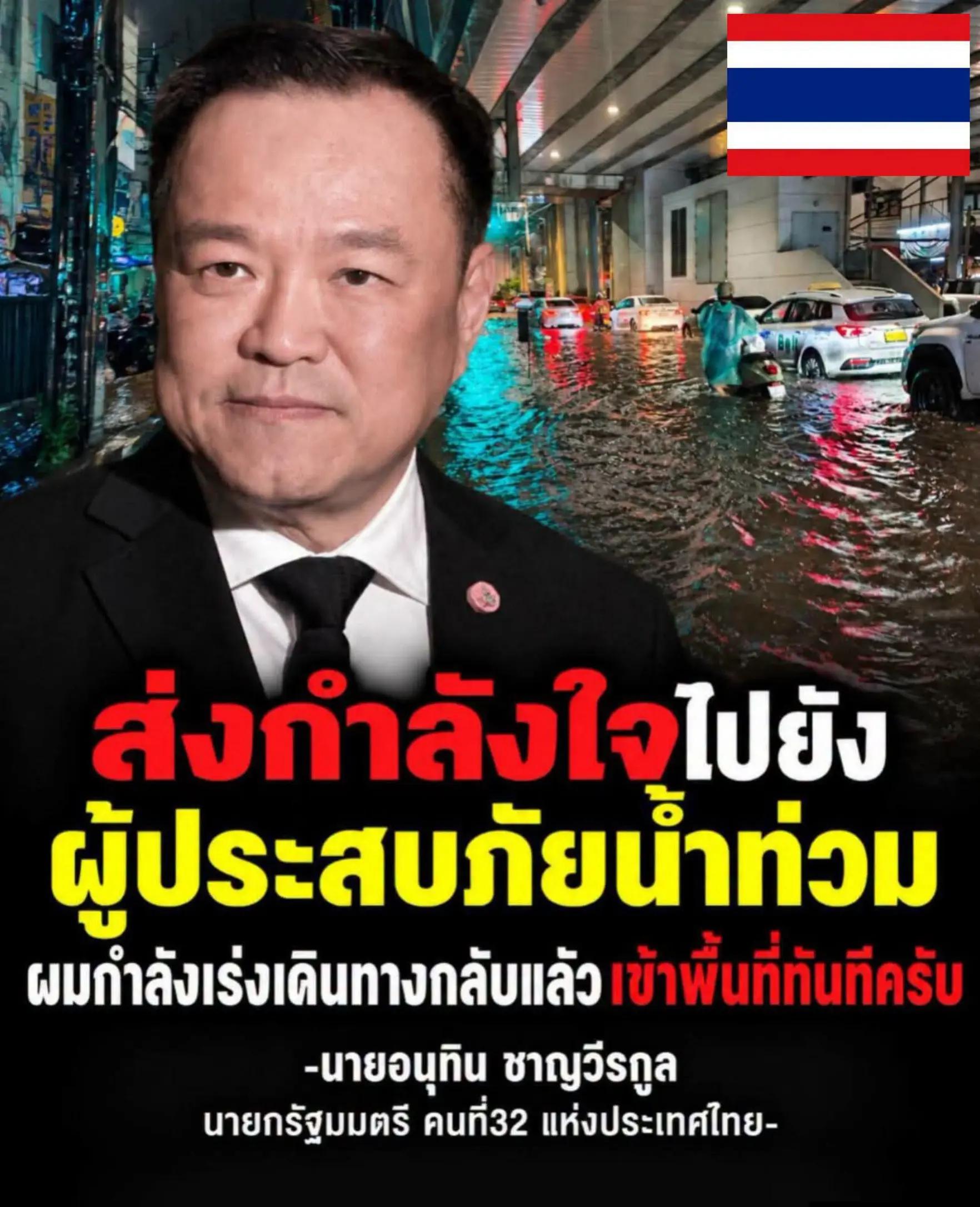 @P" ก้อง