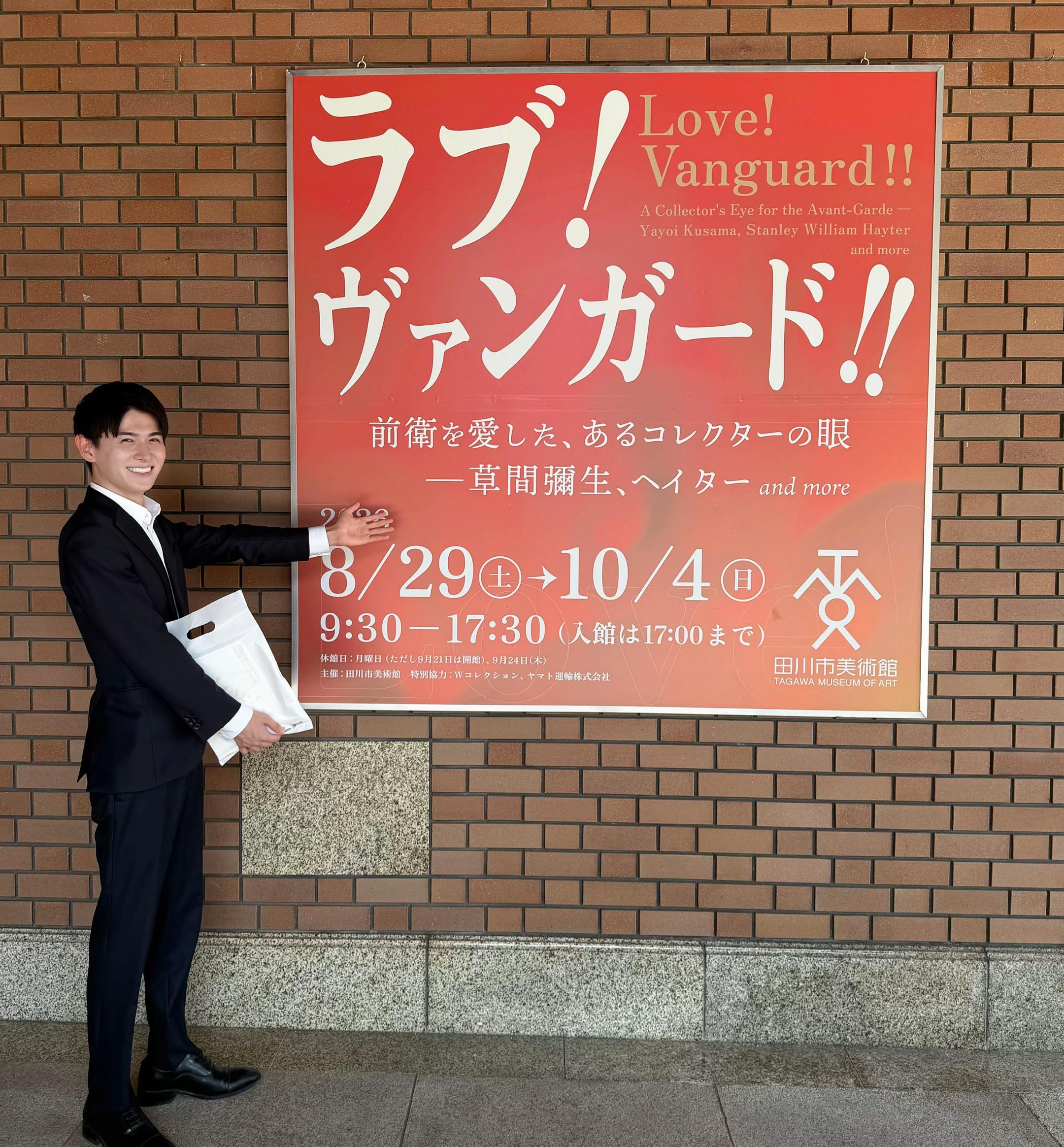 @【田川市長】うらのじん