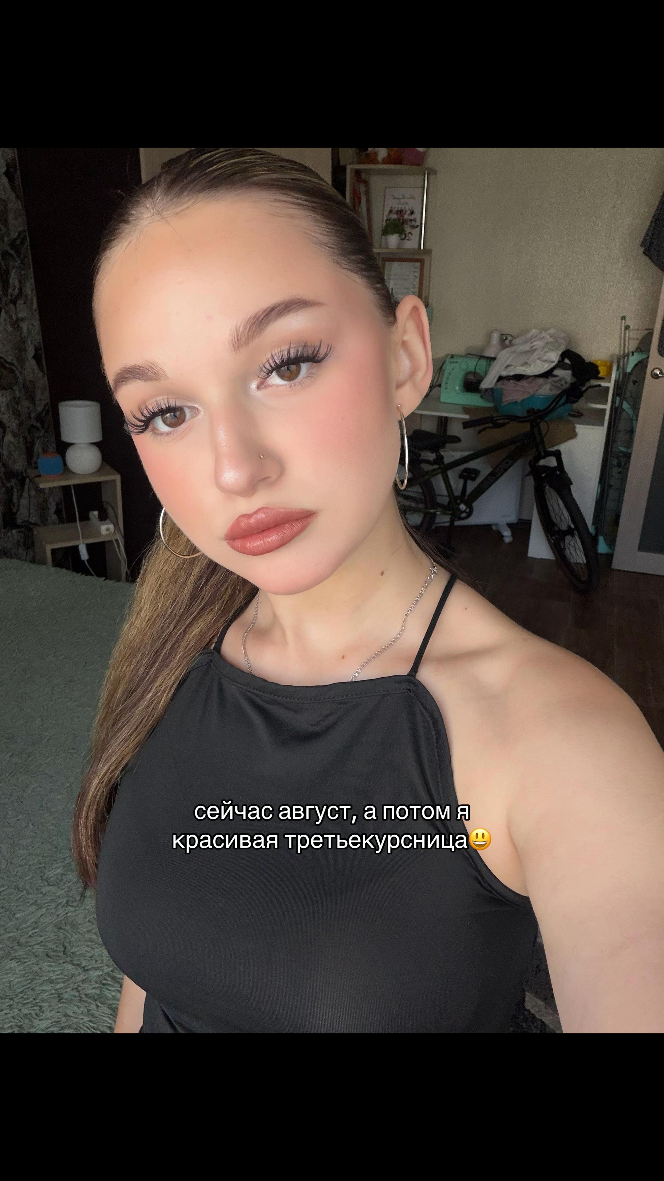 @ТГК: Арефьева😉